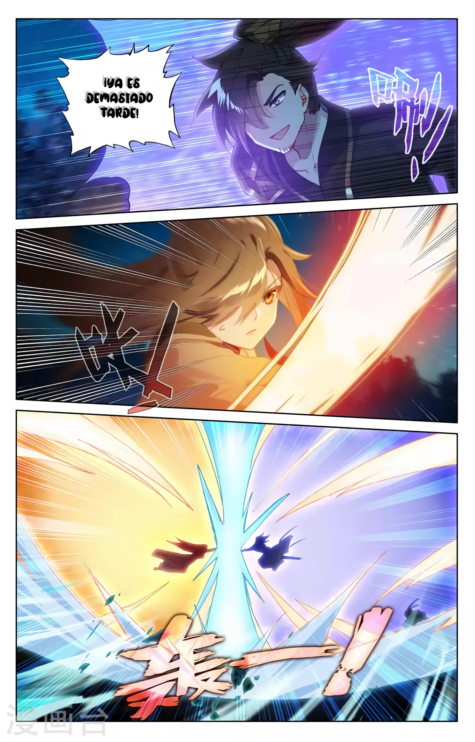 Yuan Zun Capitulo 683 página 8