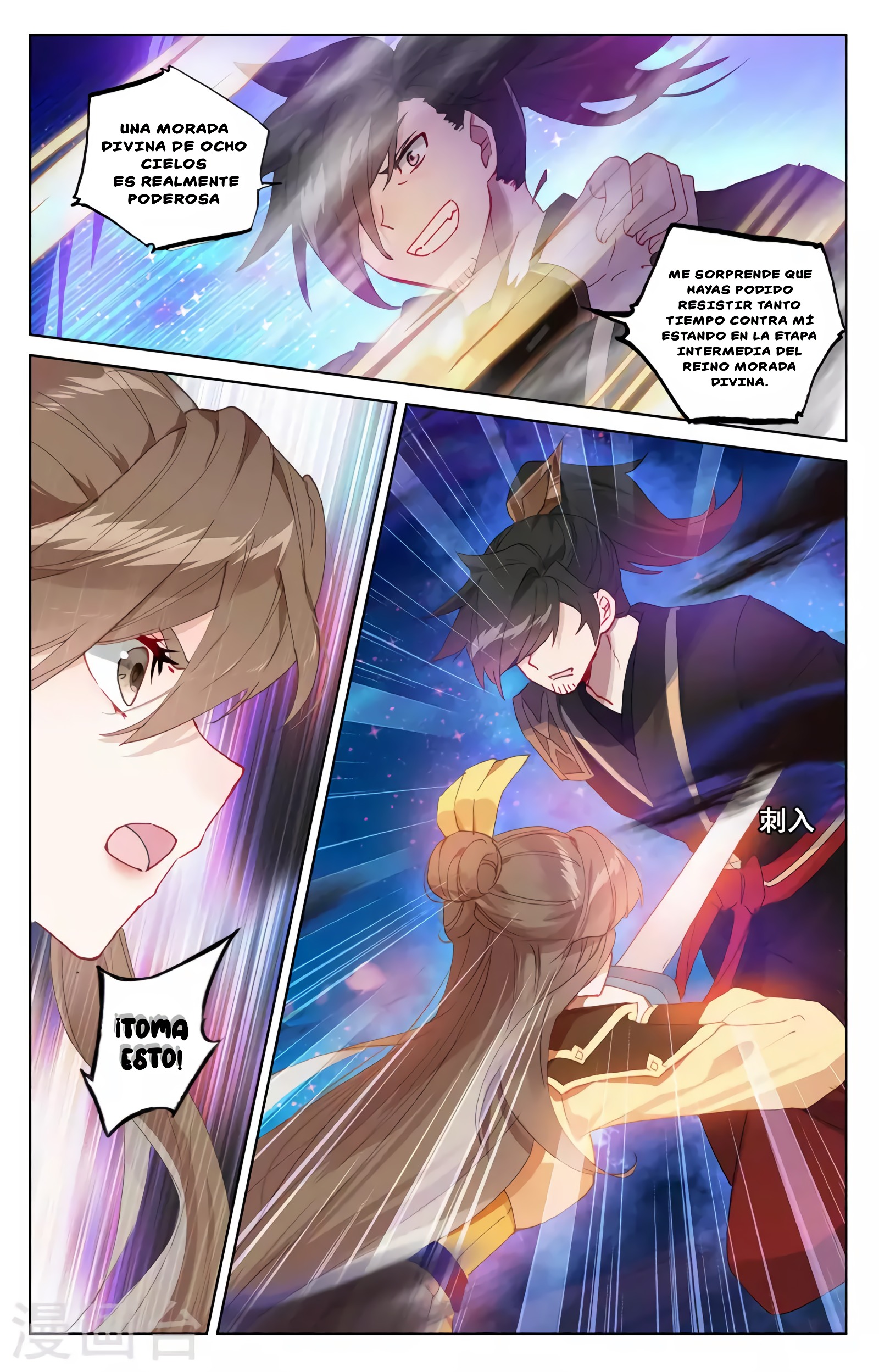 Yuan Zun Capitulo 683 página 9
