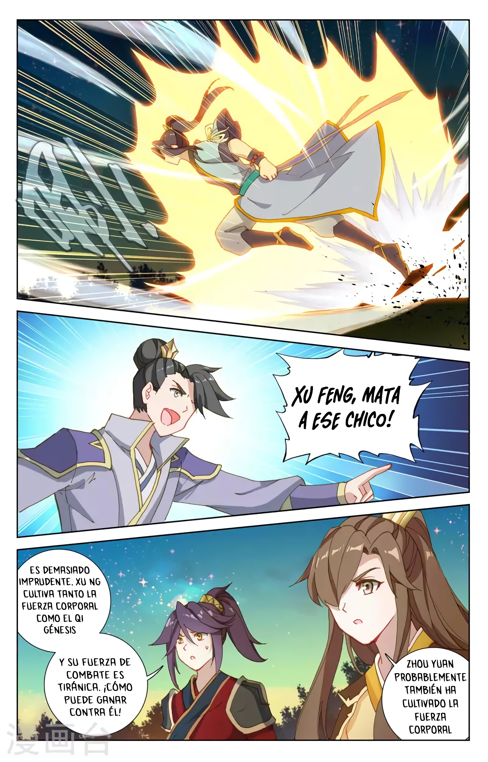 Yuan Zun Capitulo 684 página 10