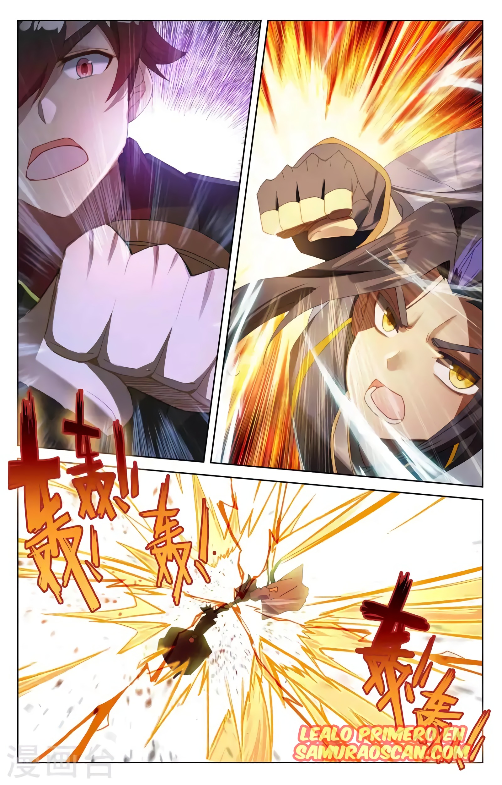 Yuan Zun Capitulo 684 página 11