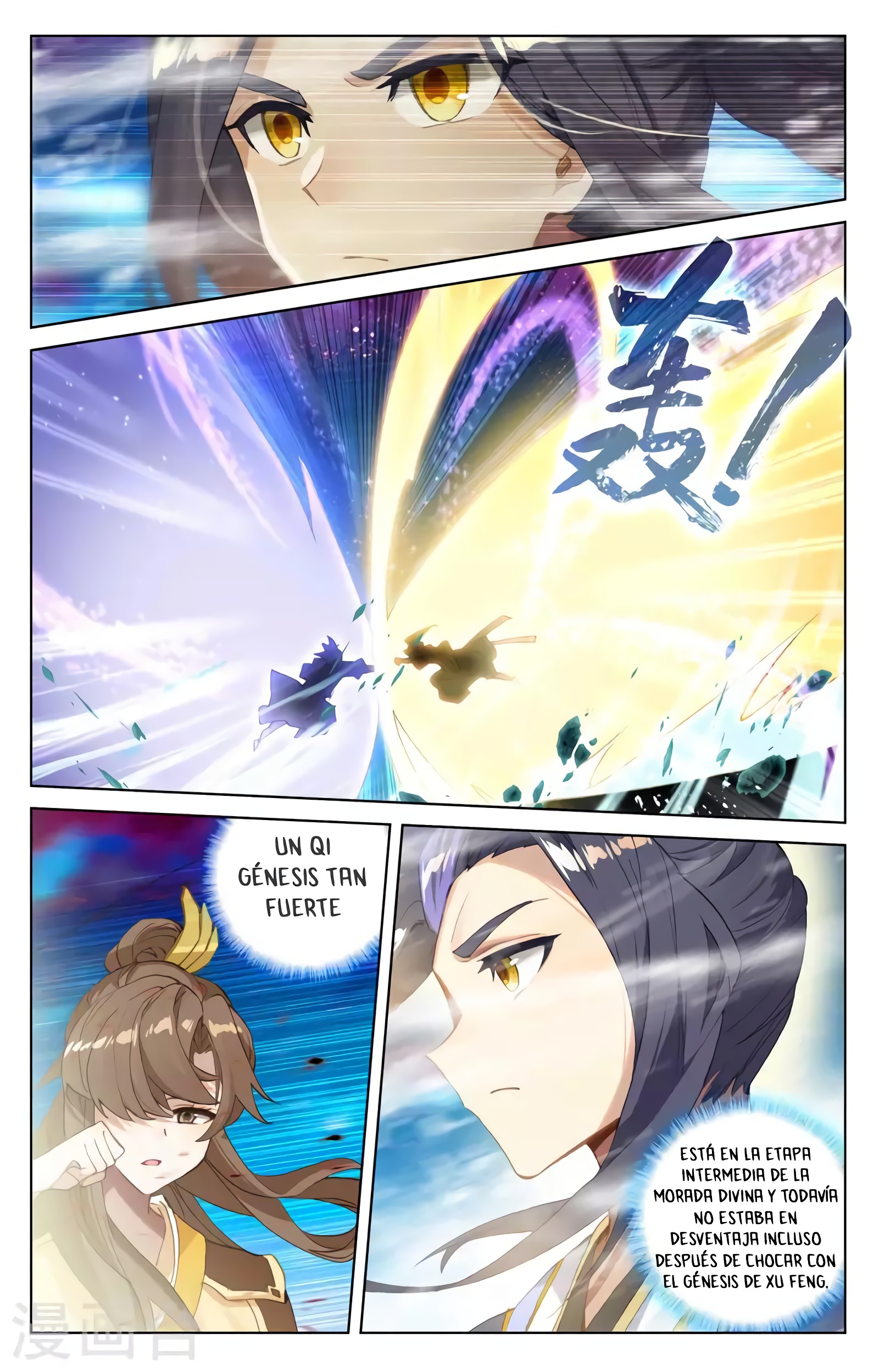 Yuan Zun Capitulo 684 página 7