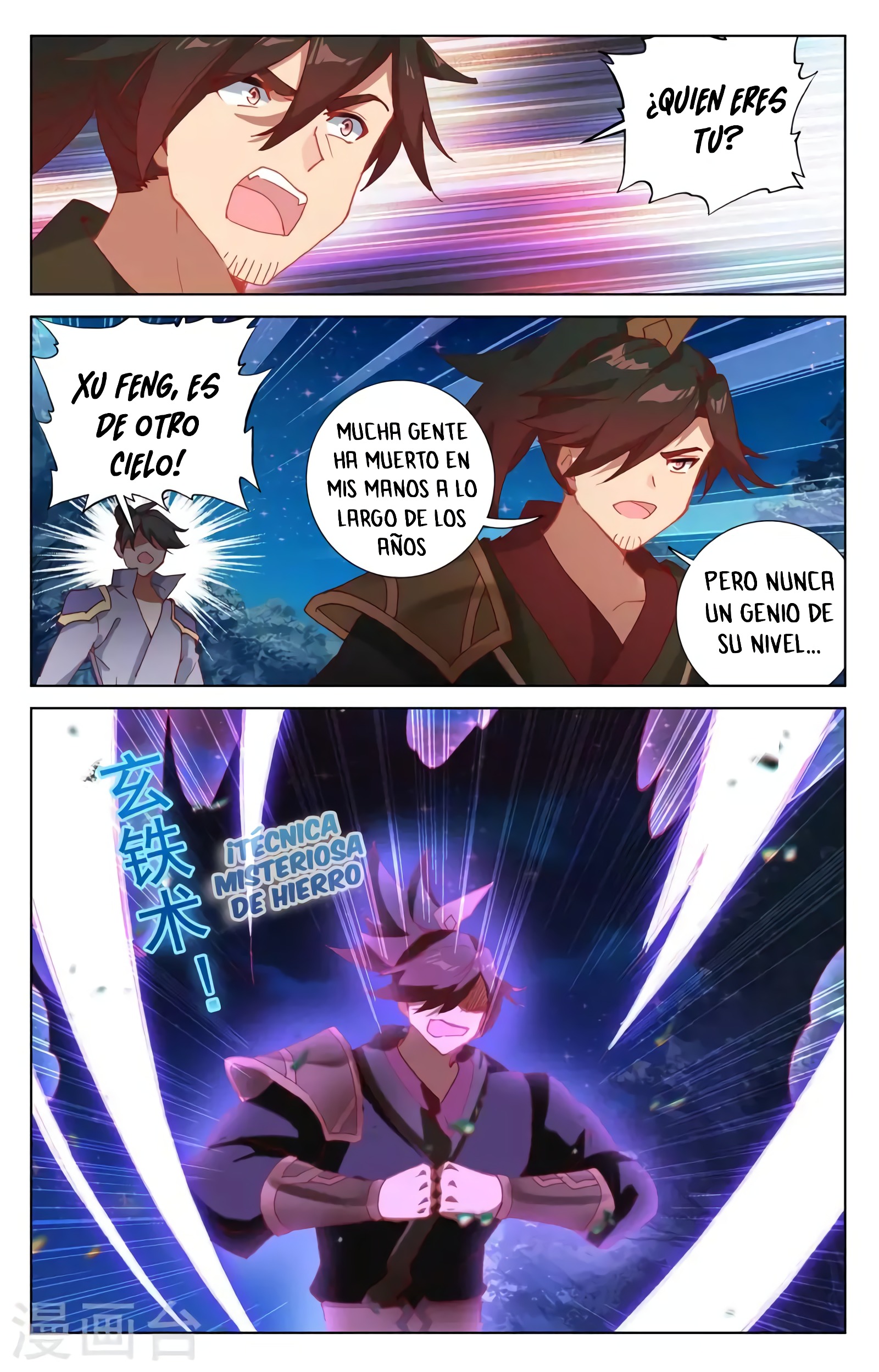 Yuan Zun Capitulo 684 página 8