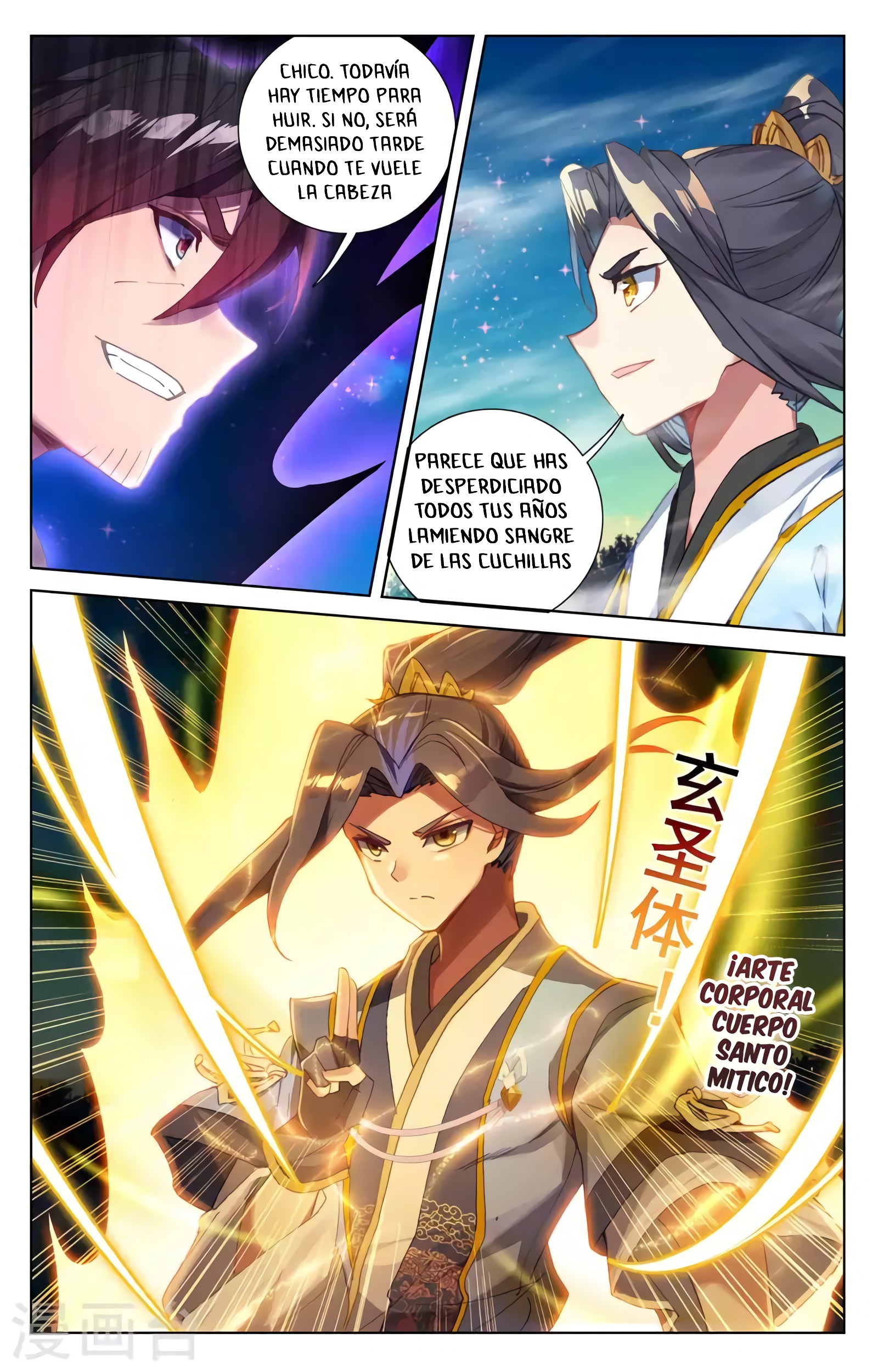Yuan Zun Capitulo 684 página 9