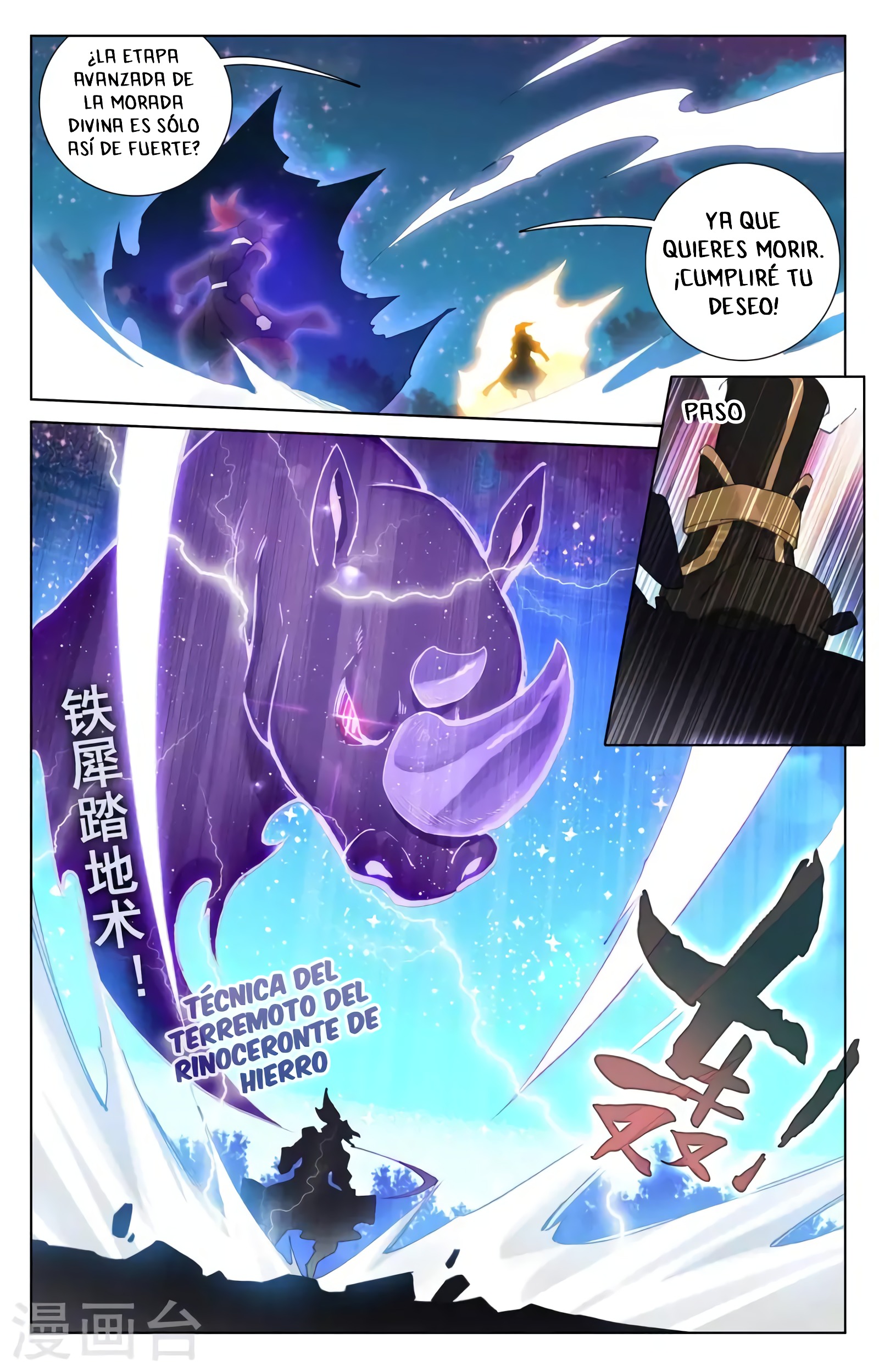 Yuan Zun Capitulo 685 página 5