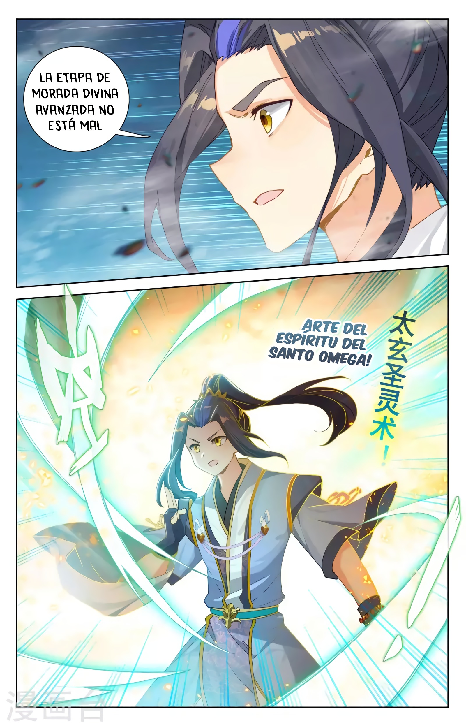 Yuan Zun Capitulo 685 página 6