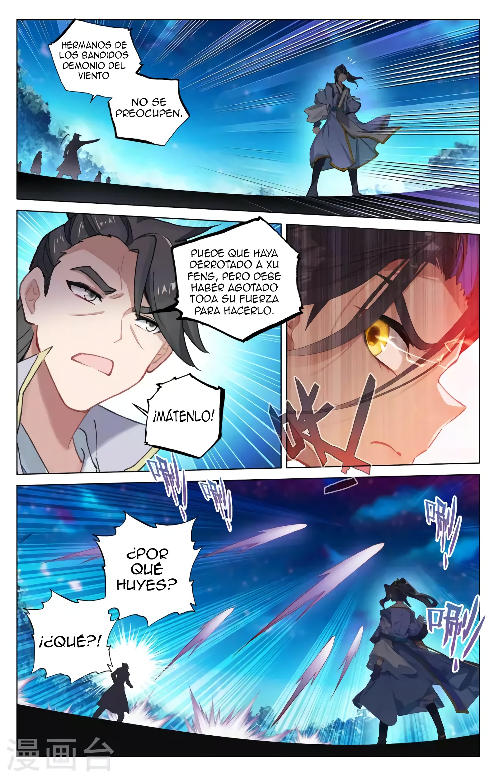 Yuan Zun Capitulo 686 página 4