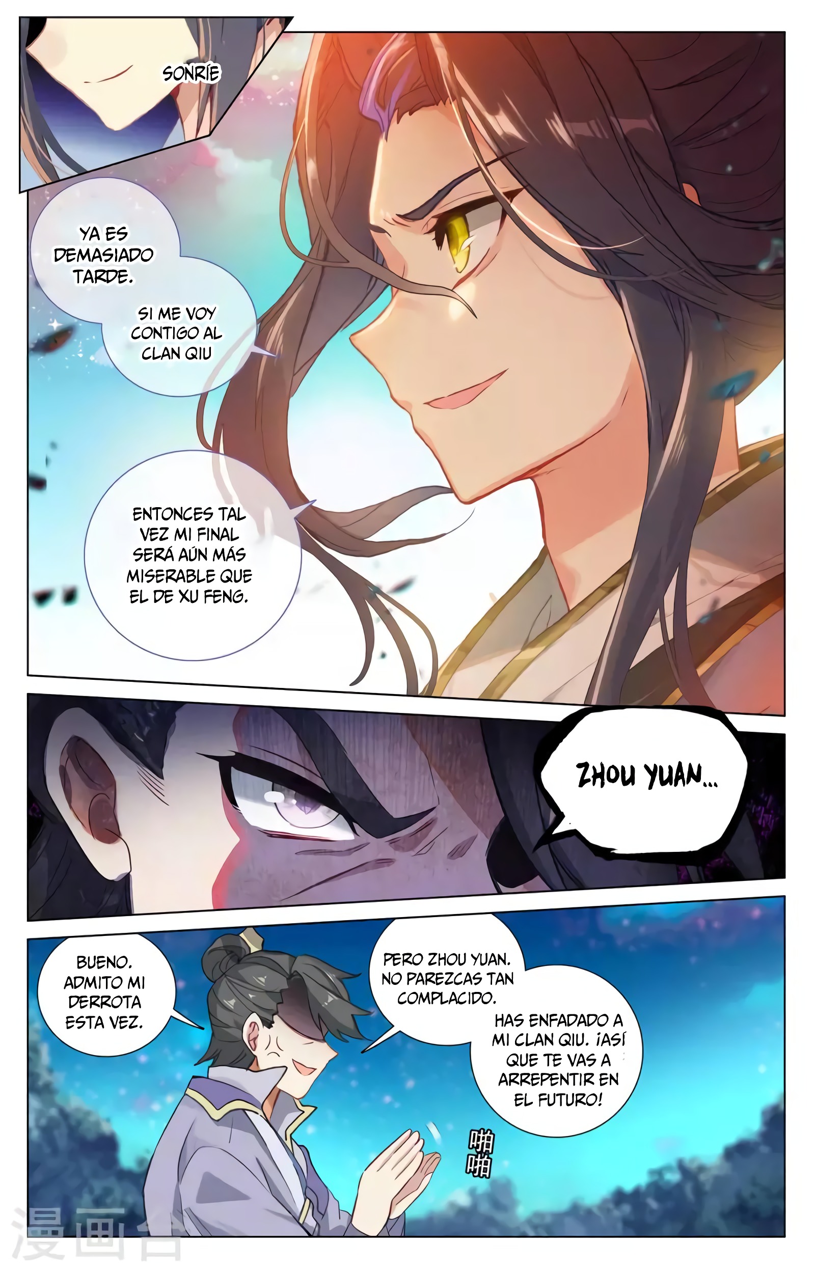 Yuan Zun Capitulo 686 página 6