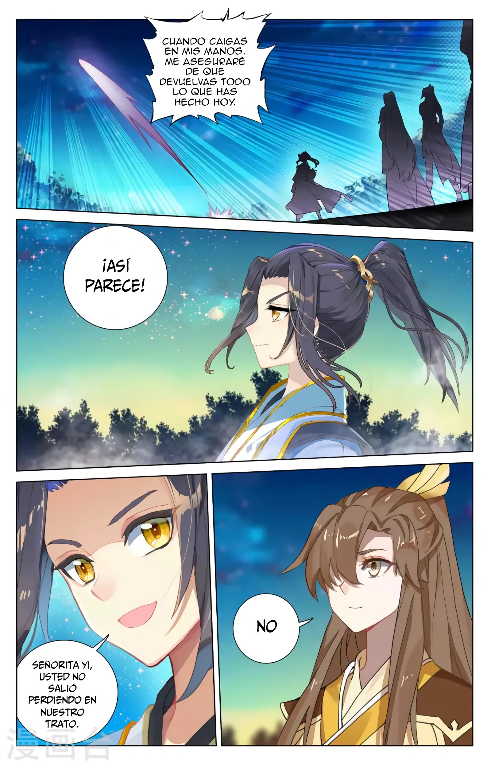 Yuan Zun Capitulo 686 página 7