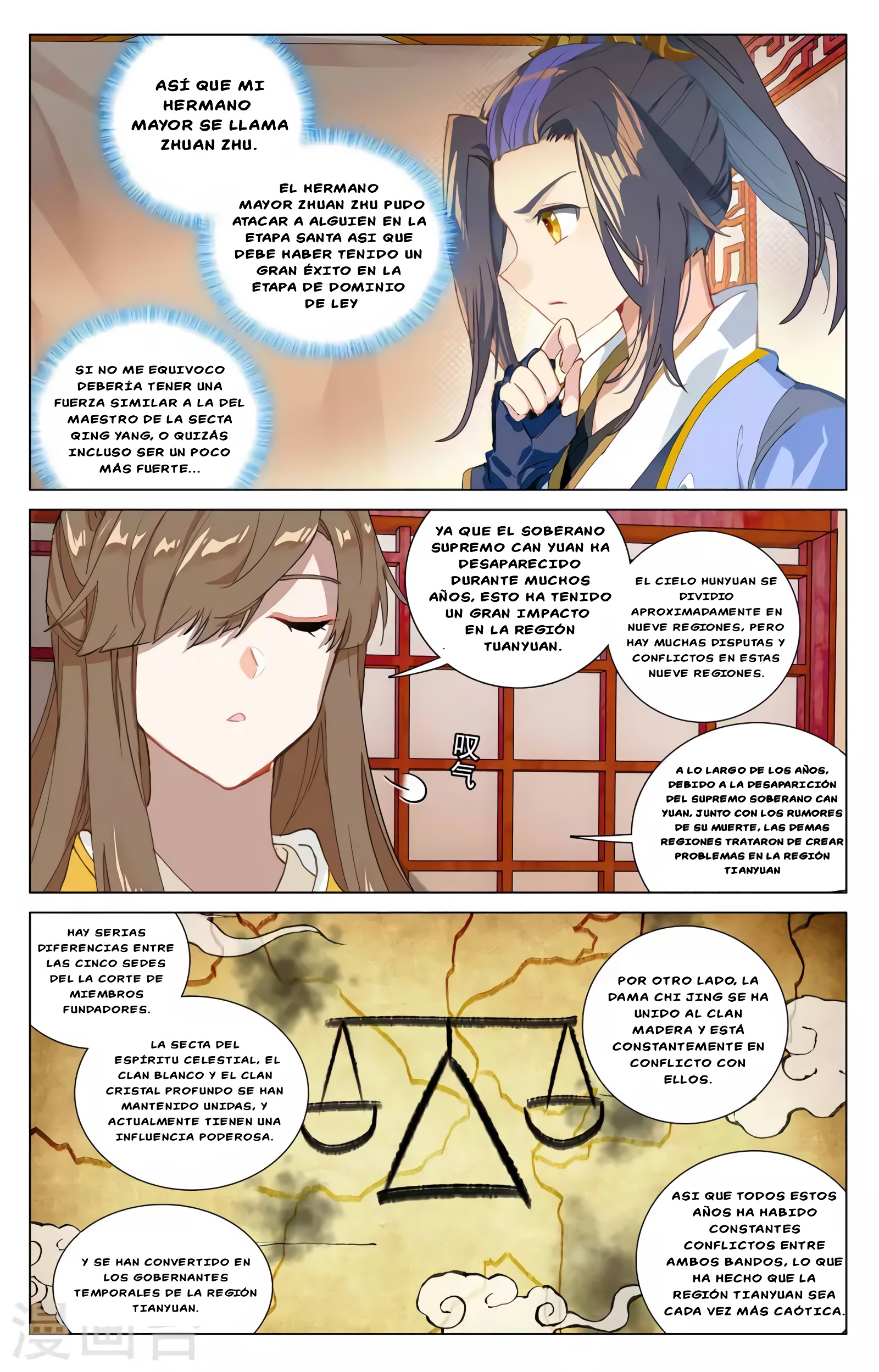 Yuan Zun Capitulo 687 página 5