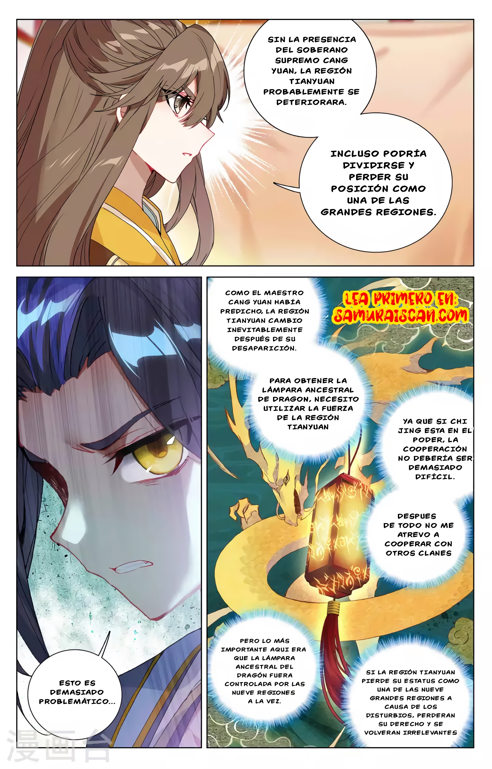 Yuan Zun Capitulo 687 página 6