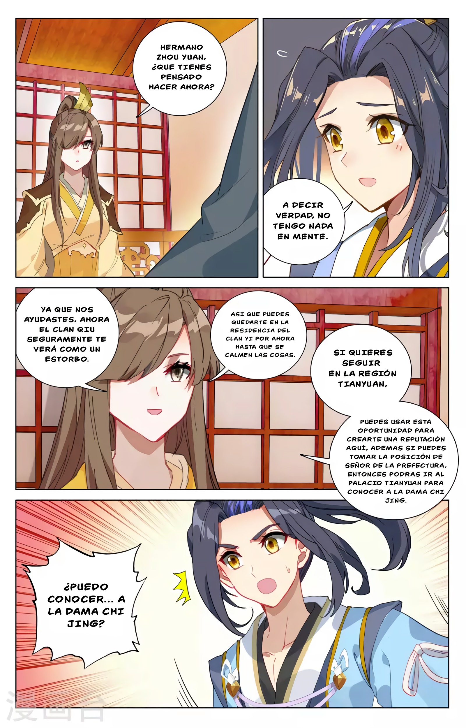 Yuan Zun Capitulo 687 página 7