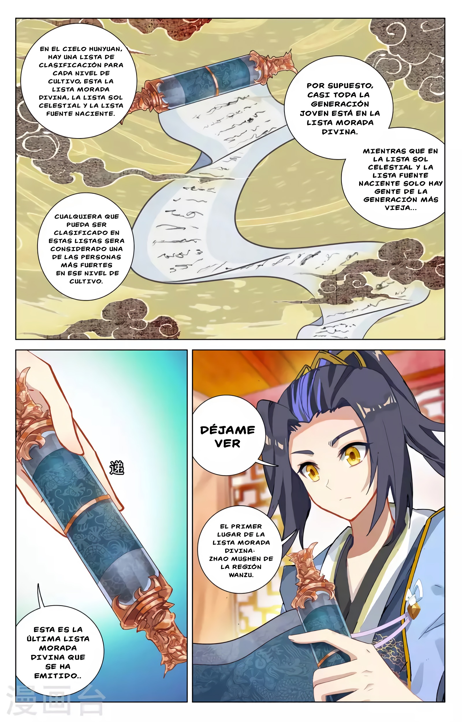 Yuan Zun Capitulo 687 página 9