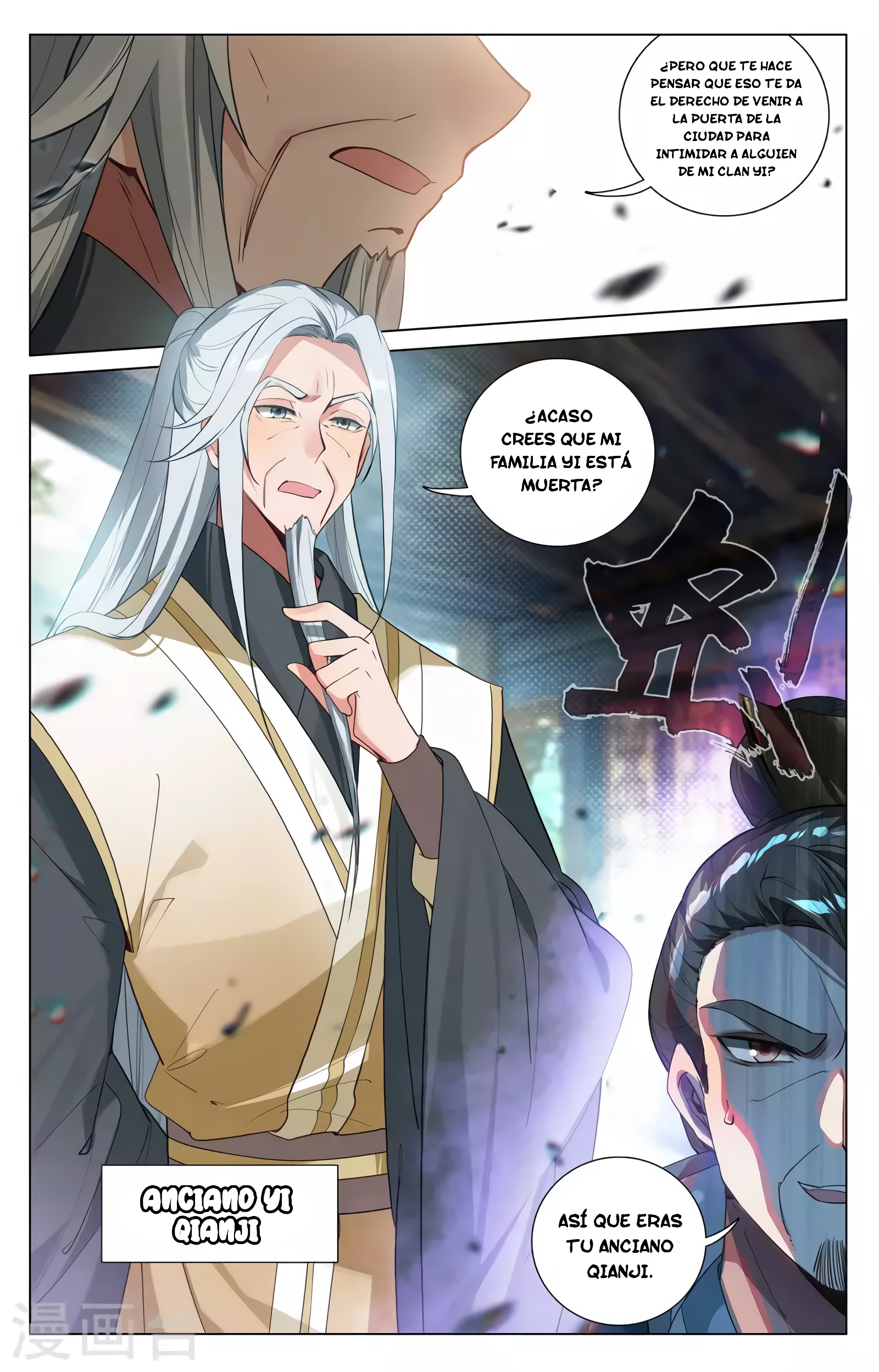 Yuan Zun Capitulo 689 página 7