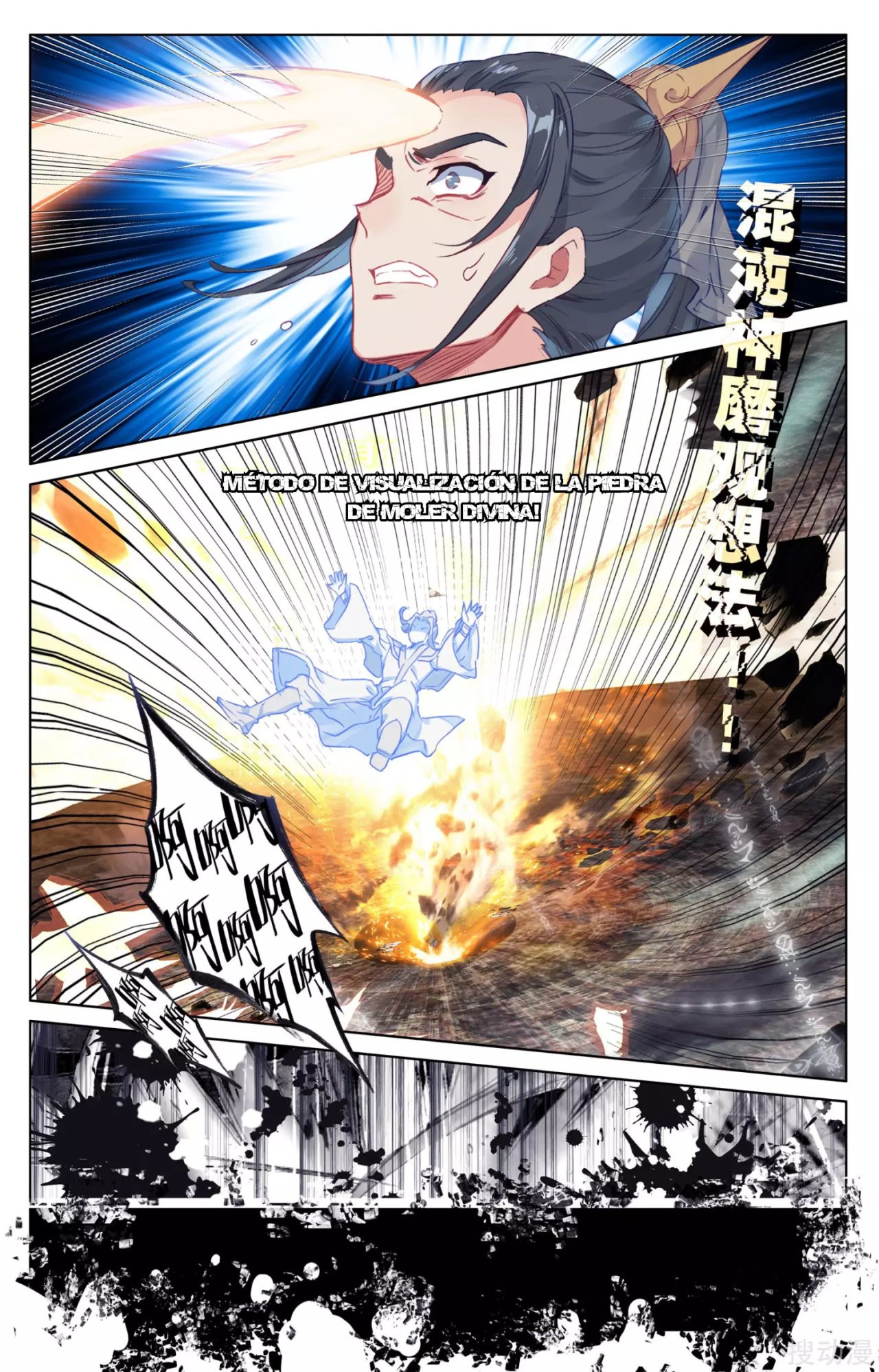 Yuan Zun Capitulo 69 página 10