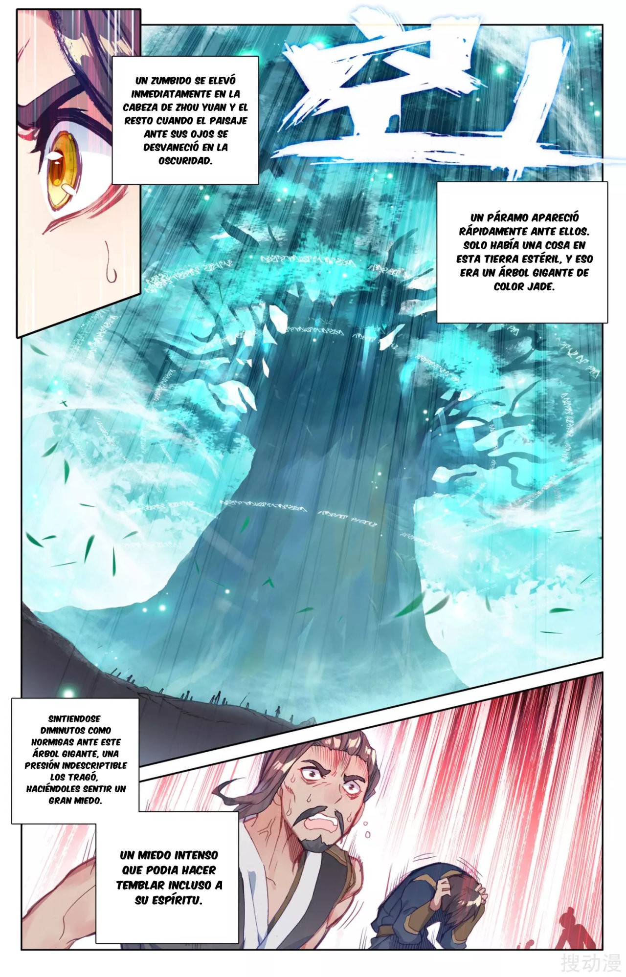 Yuan Zun Capitulo 69 página 4