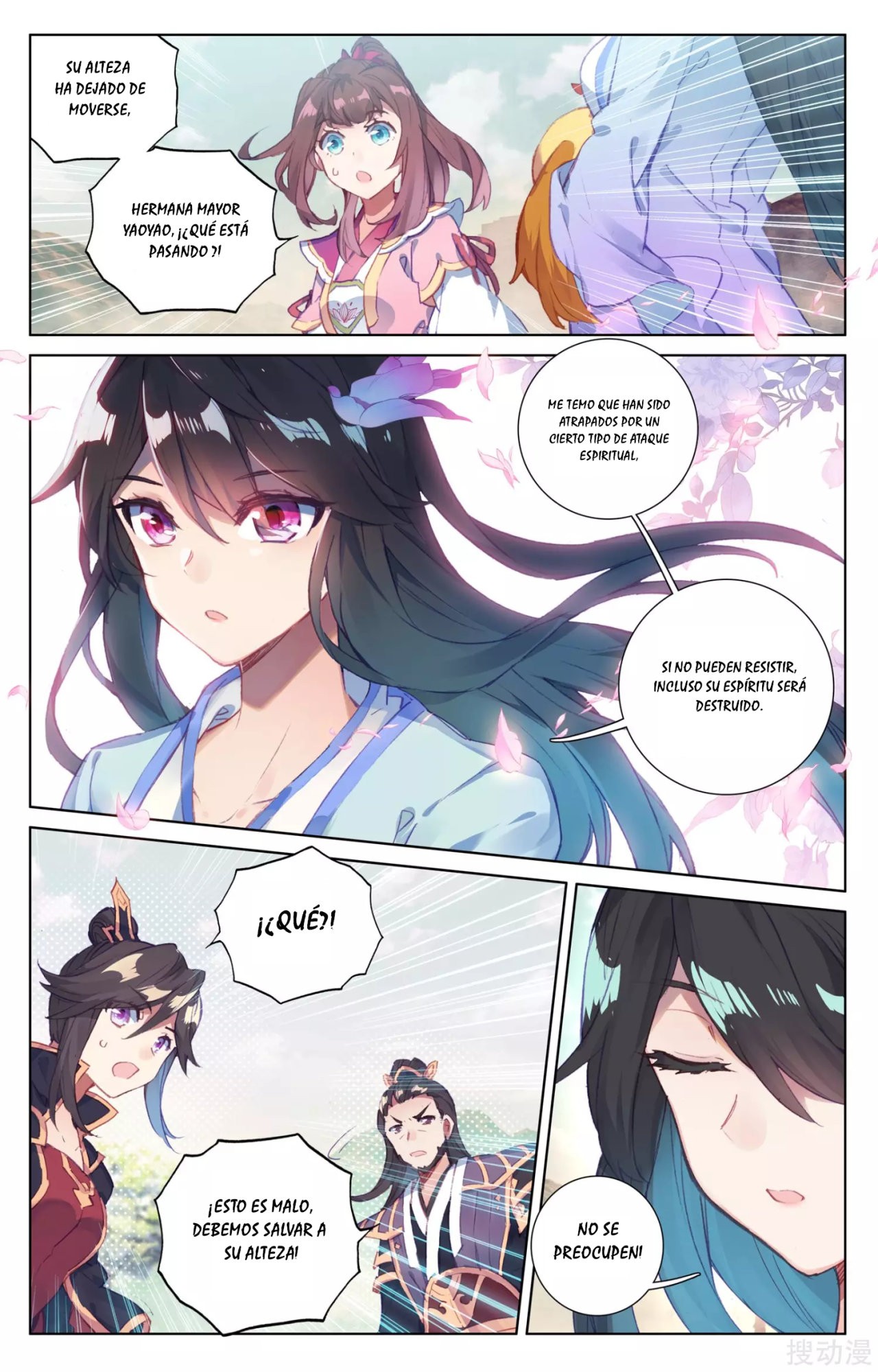 Yuan Zun Capitulo 69 página 5