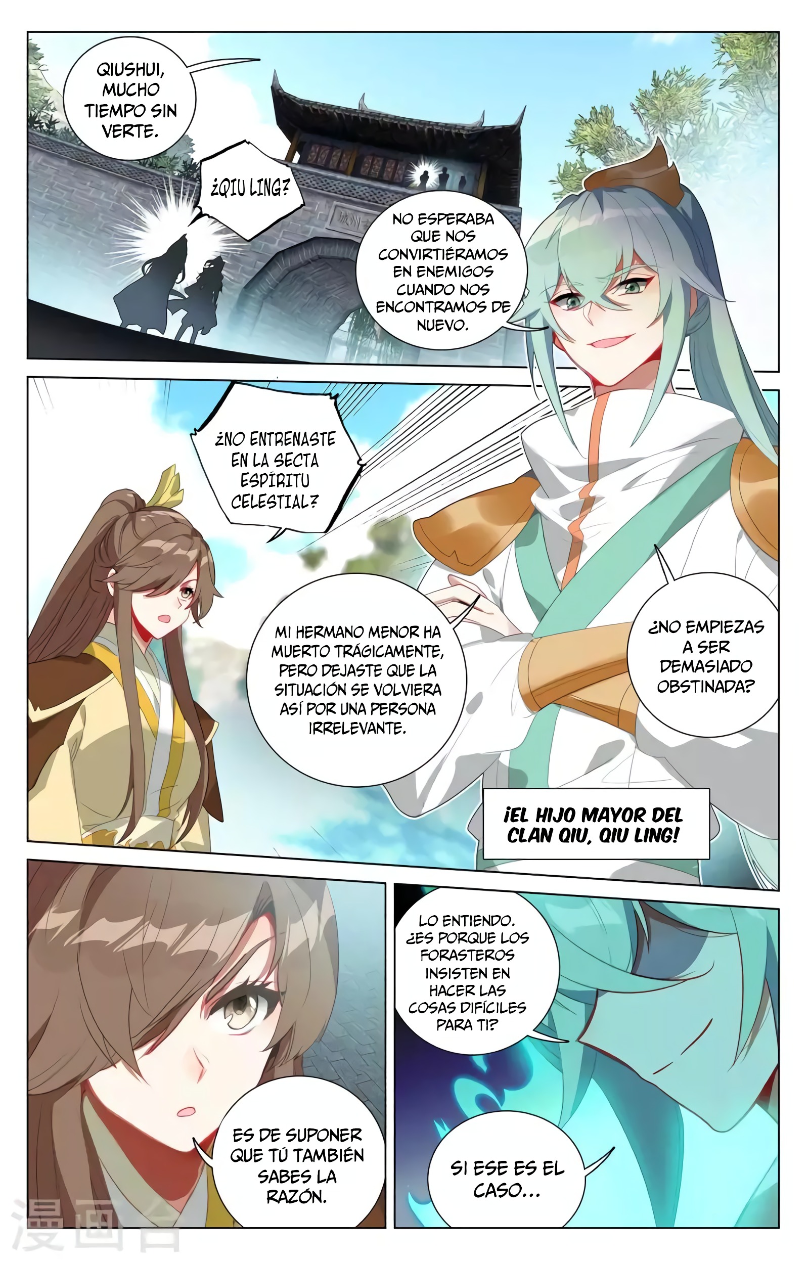Yuan Zun Capitulo 690 página 5