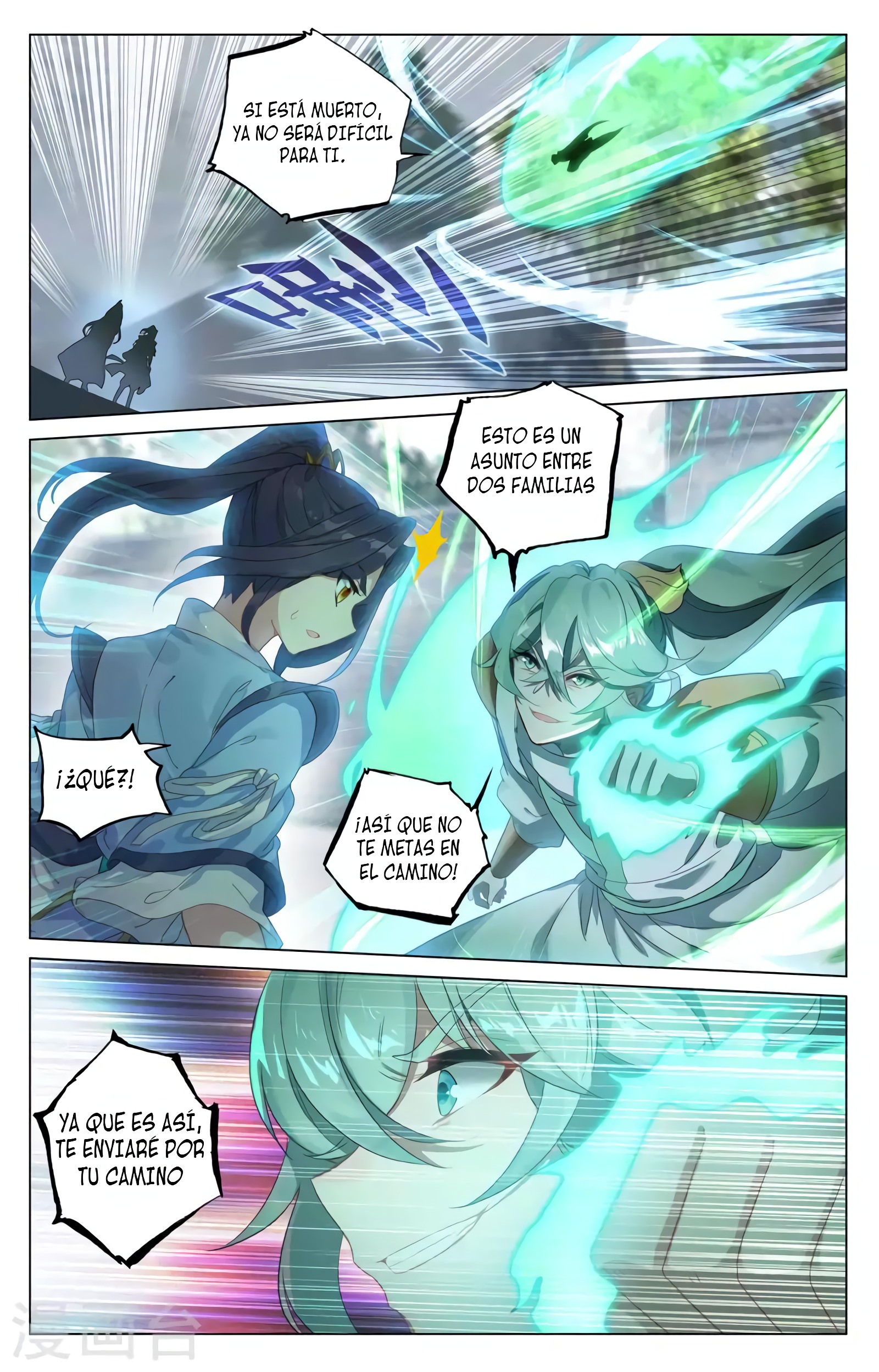 Yuan Zun Capitulo 690 página 6