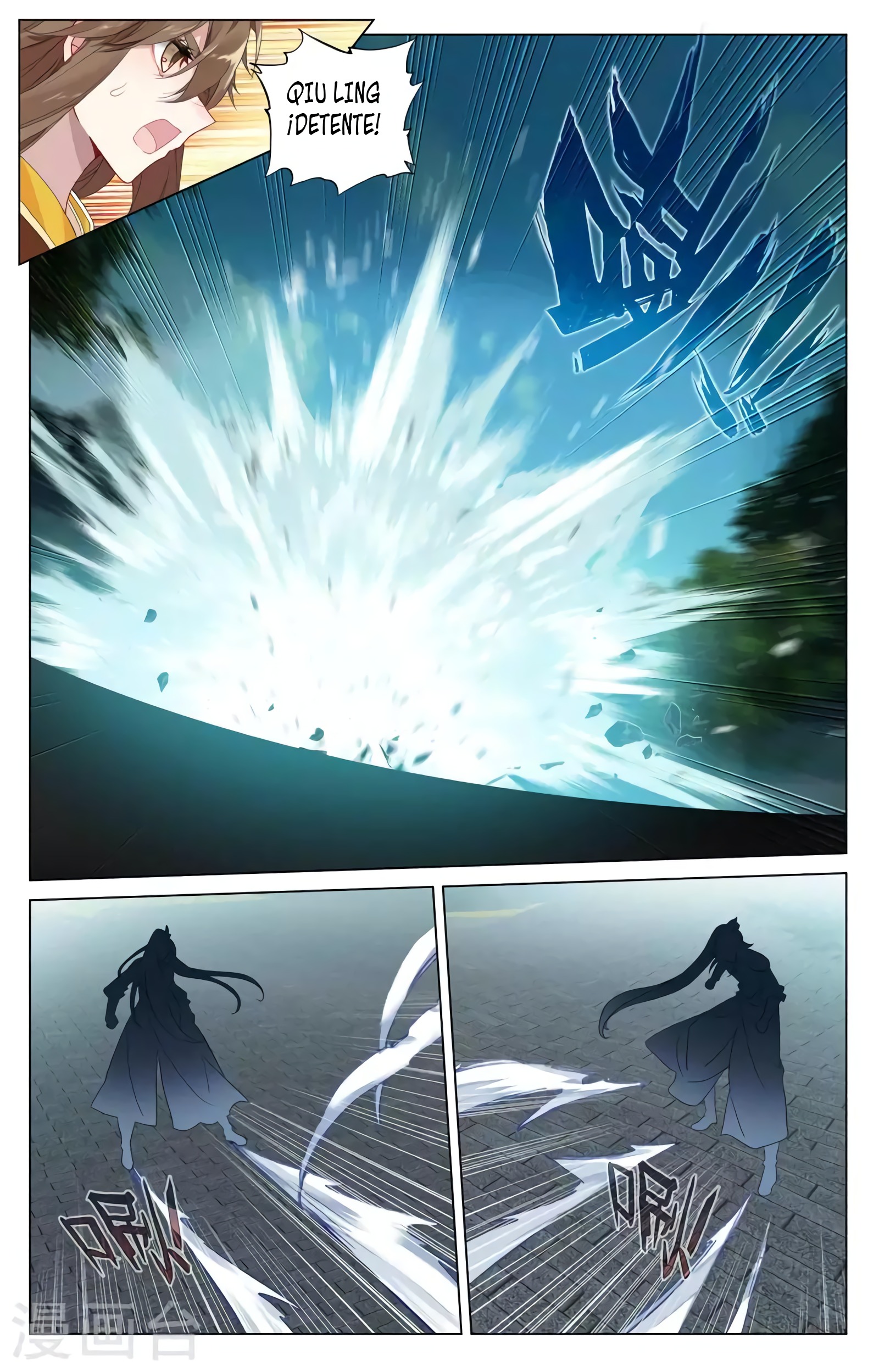 Yuan Zun Capitulo 690 página 7