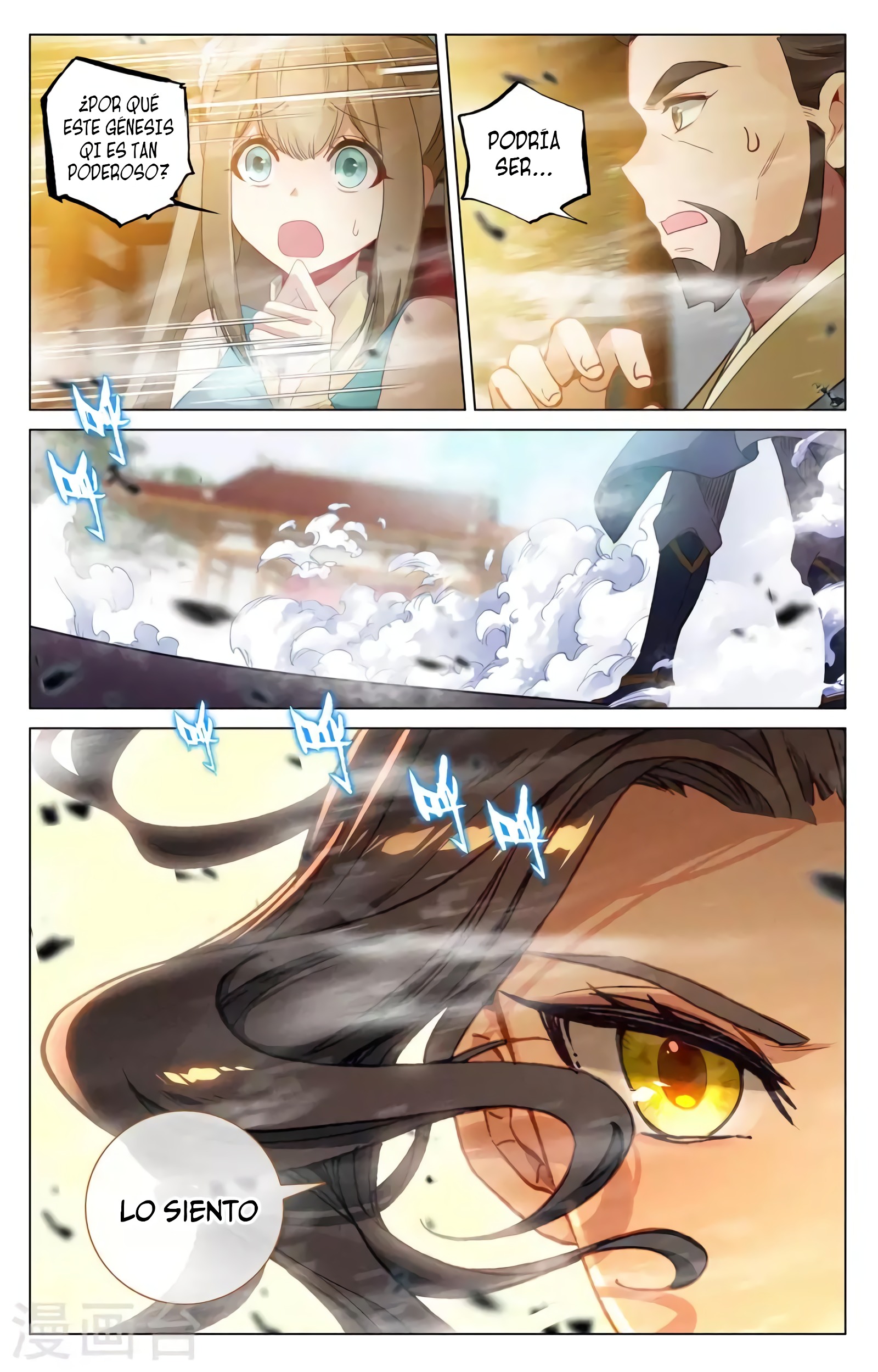 Yuan Zun Capitulo 693 página 4