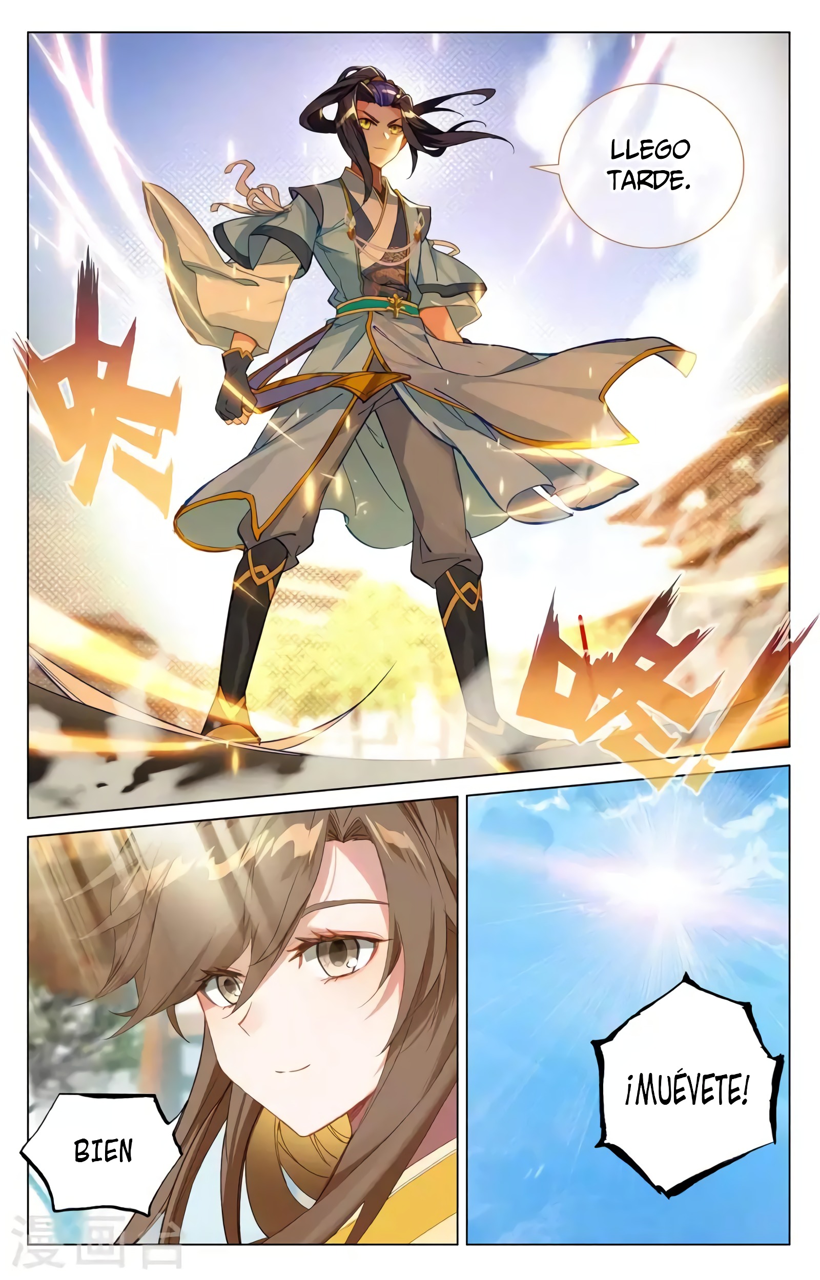 Yuan Zun Capitulo 693 página 5