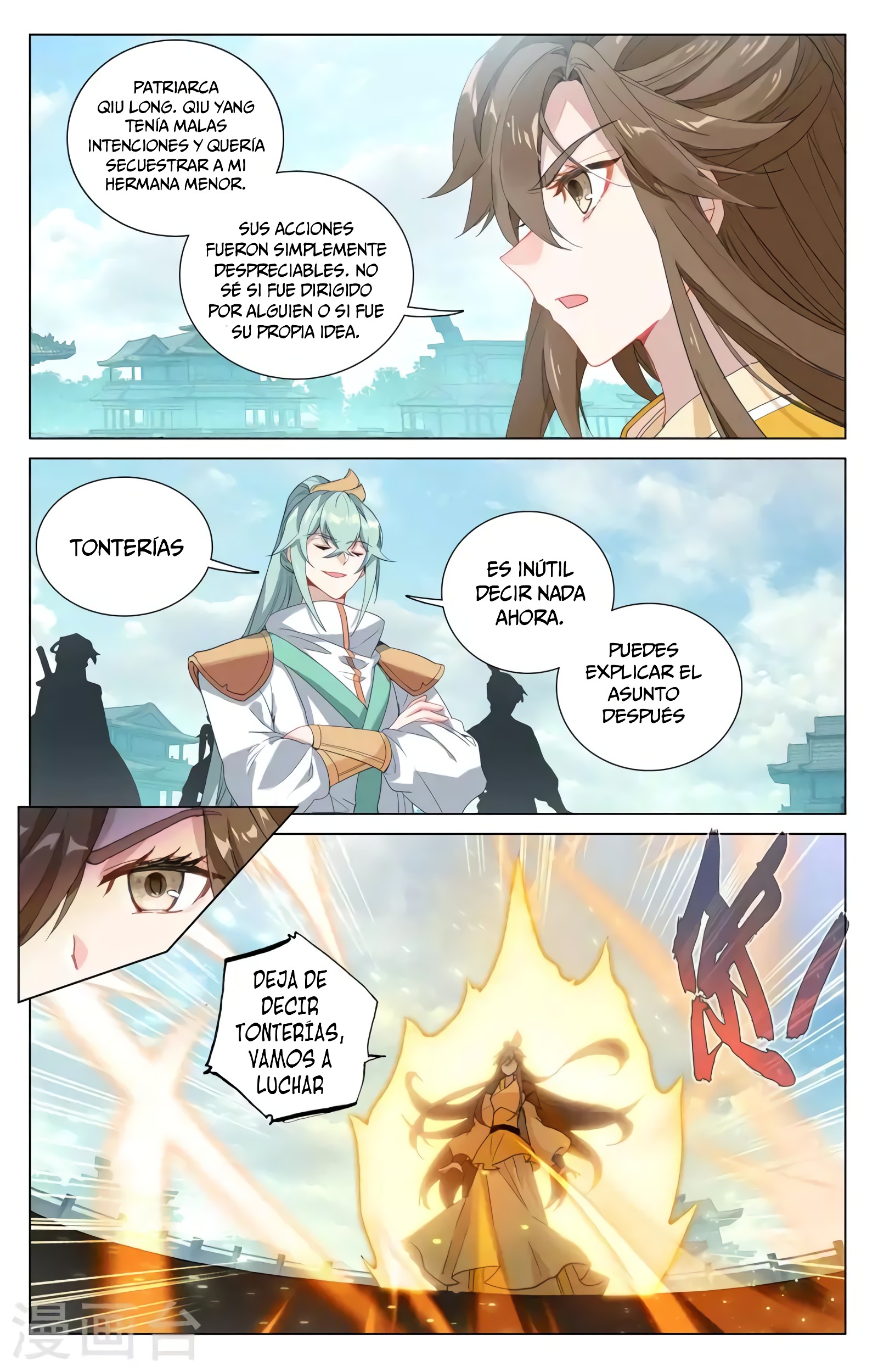 Yuan Zun Capitulo 693 página 7
