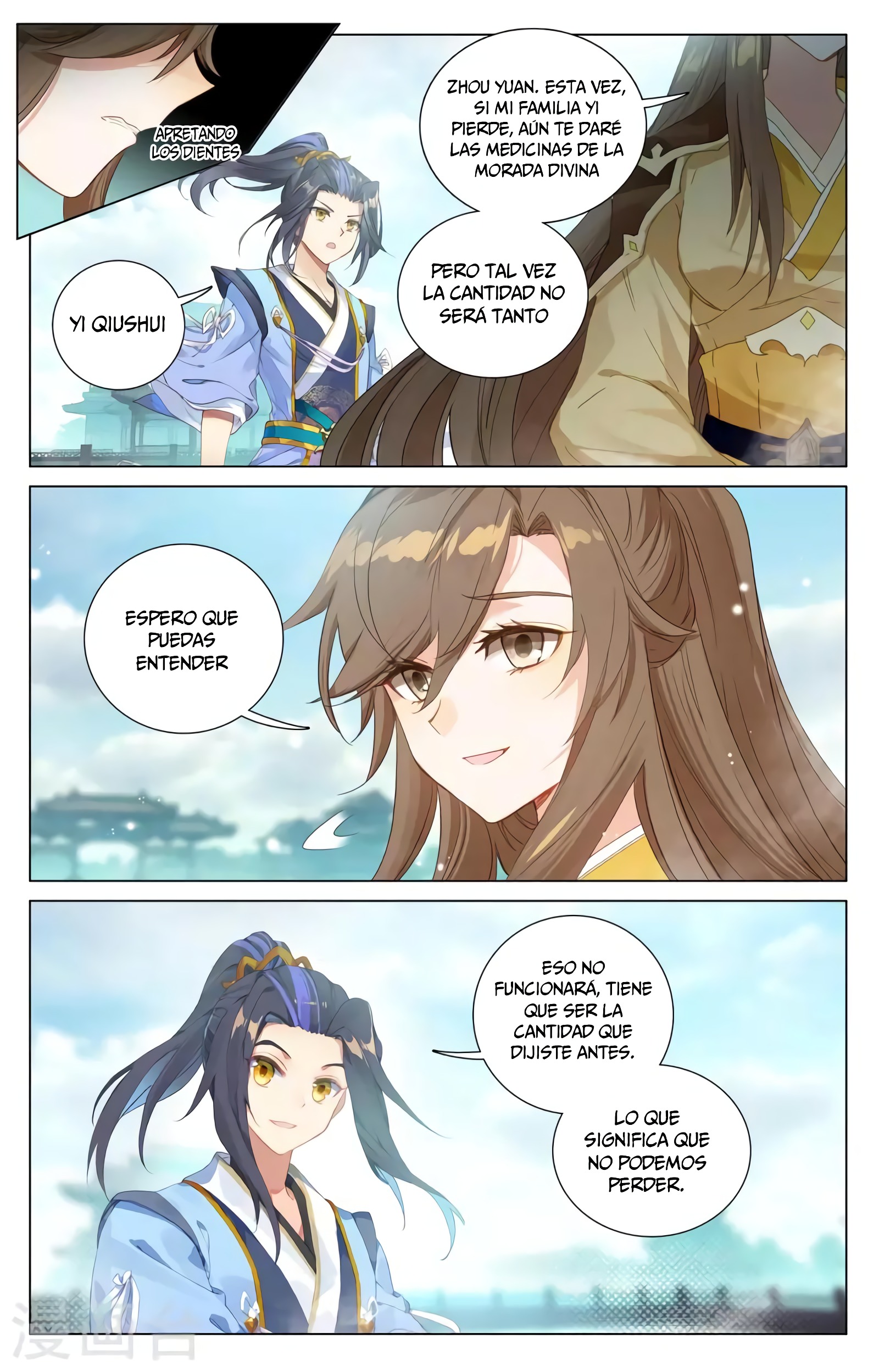 Yuan Zun Capitulo 694 página 4