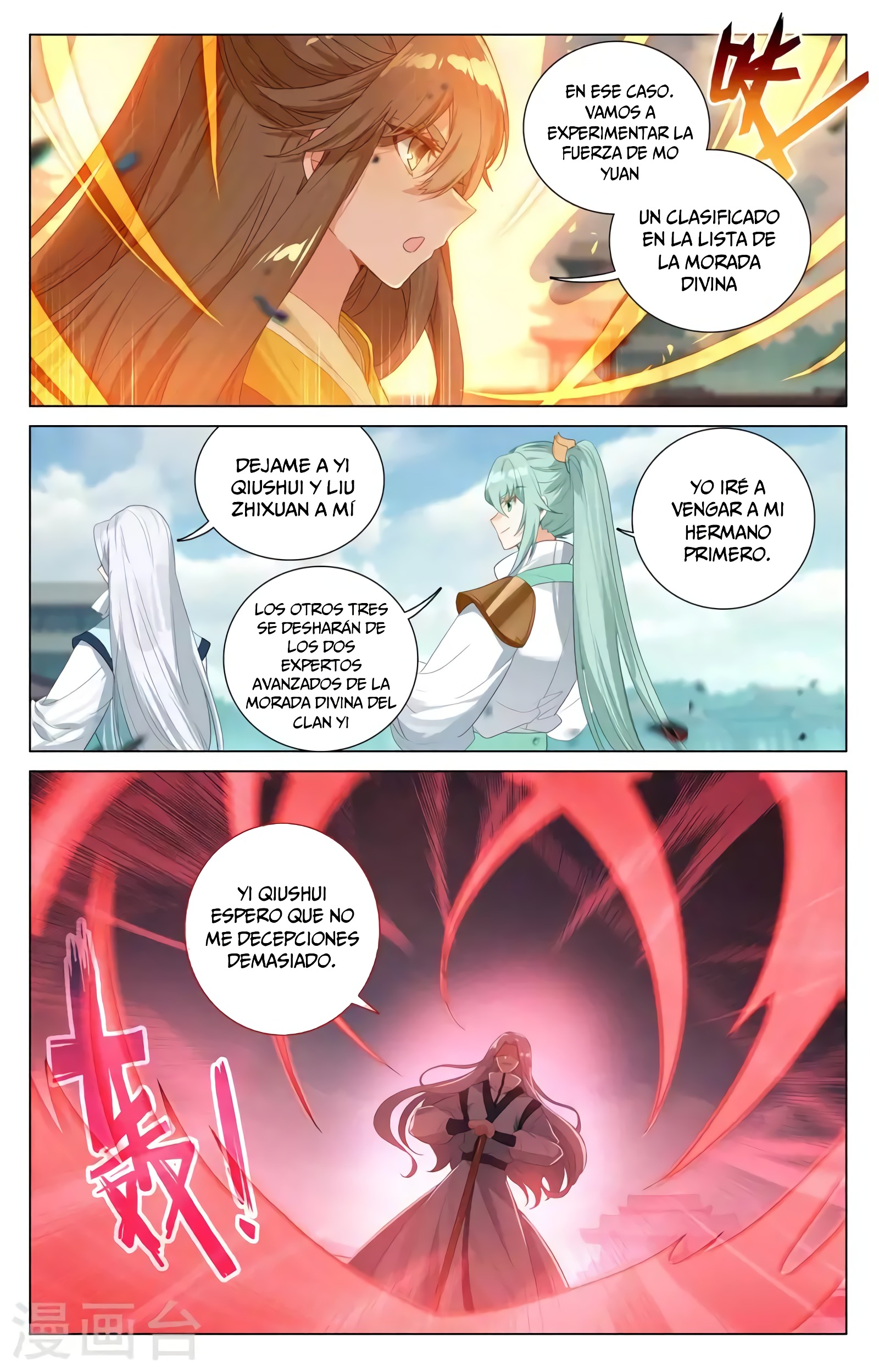 Yuan Zun Capitulo 694 página 5