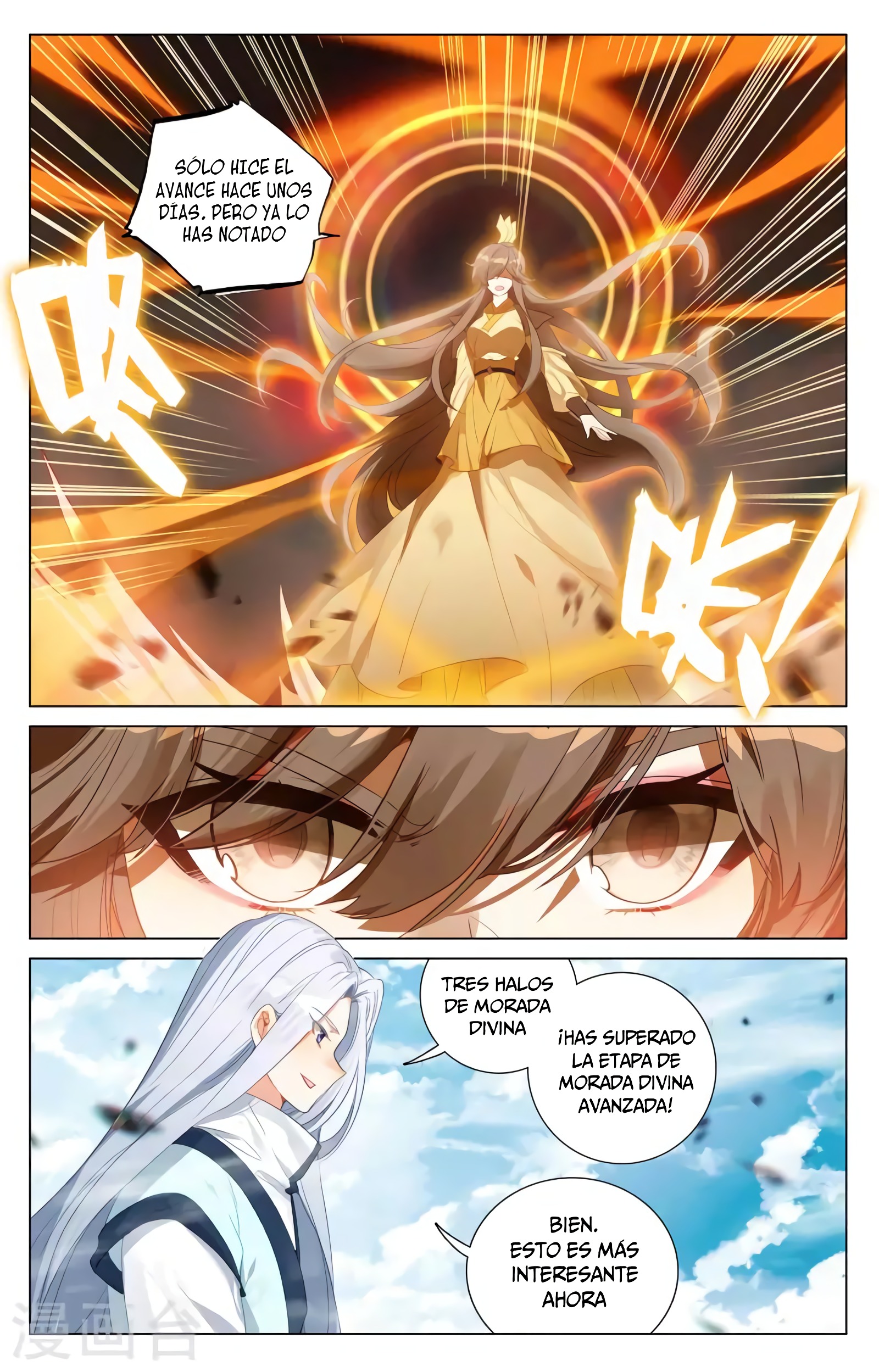 Yuan Zun Capitulo 695 página 4