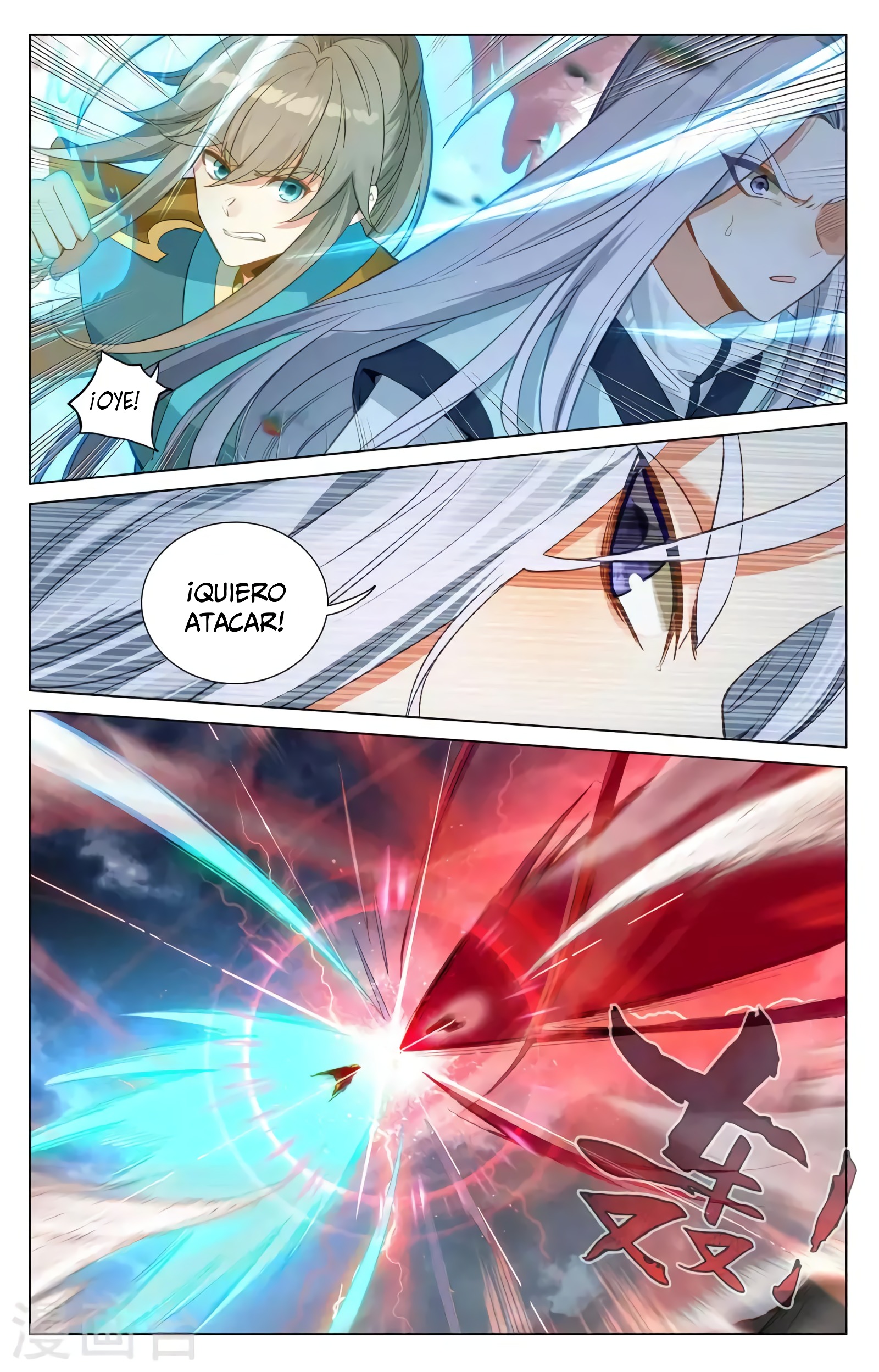 Yuan Zun Capitulo 695 página 7