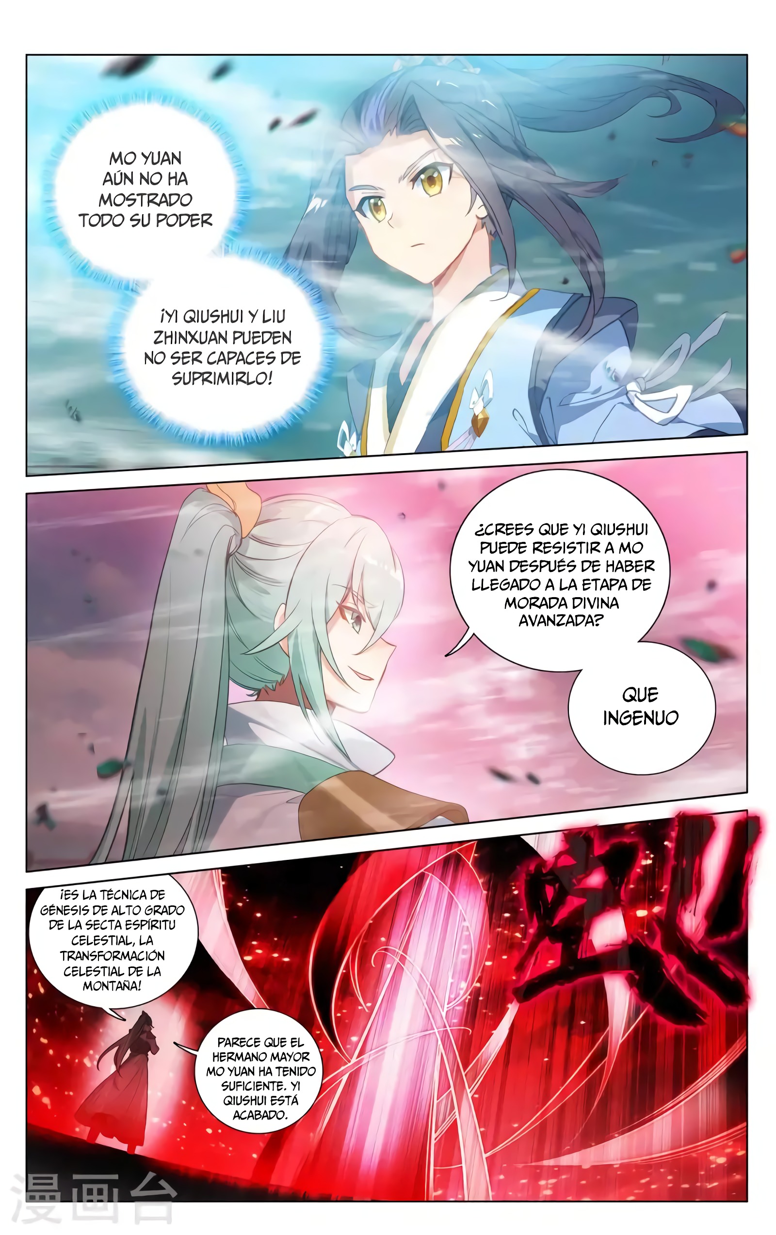 Yuan Zun Capitulo 695 página 9