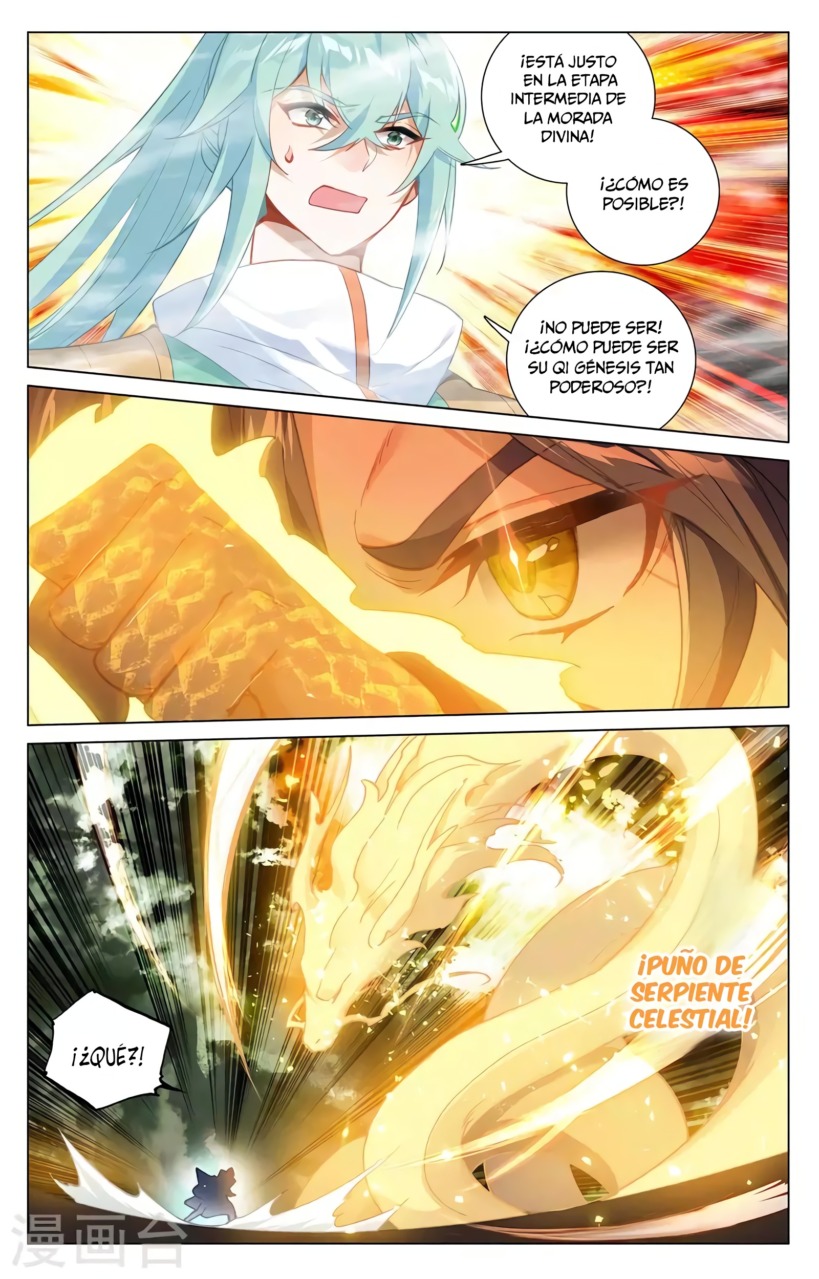 Yuan Zun Capitulo 696 página 4