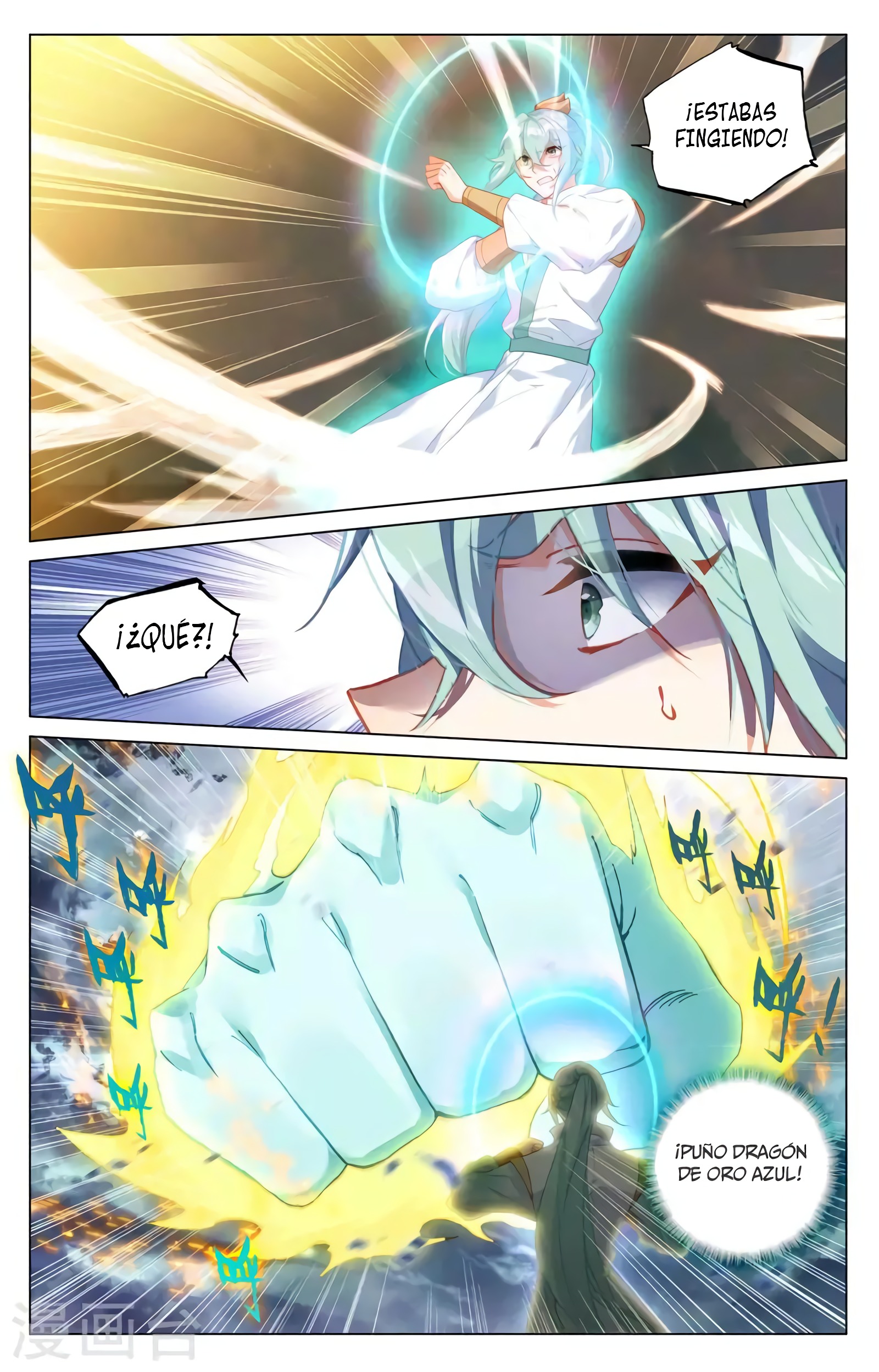 Yuan Zun Capitulo 696 página 5