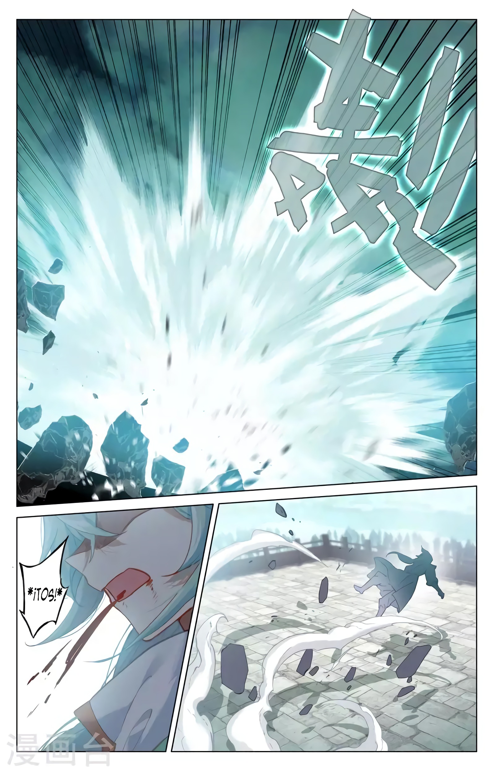 Yuan Zun Capitulo 696 página 6