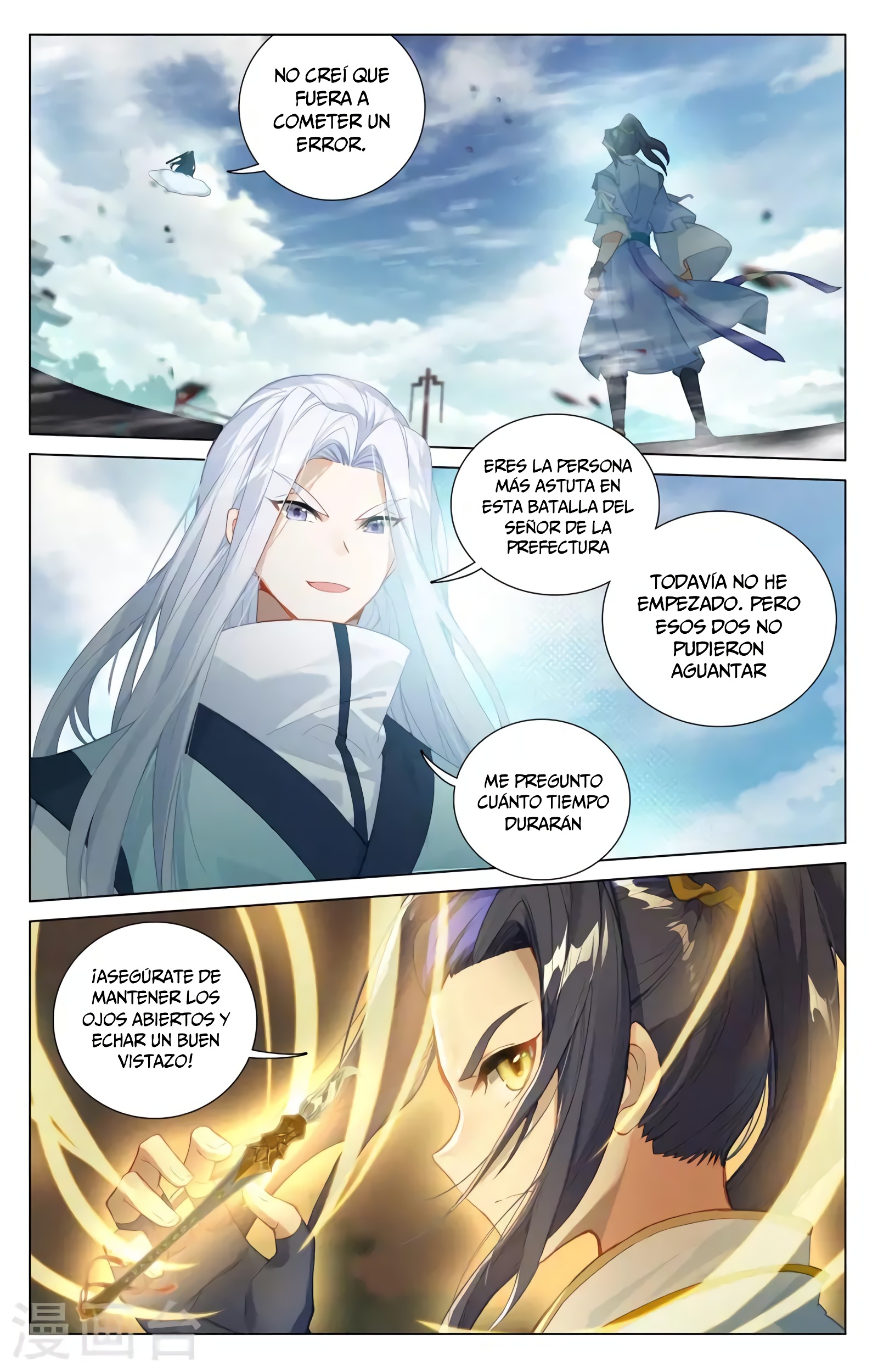 Yuan Zun Capitulo 696 página 8