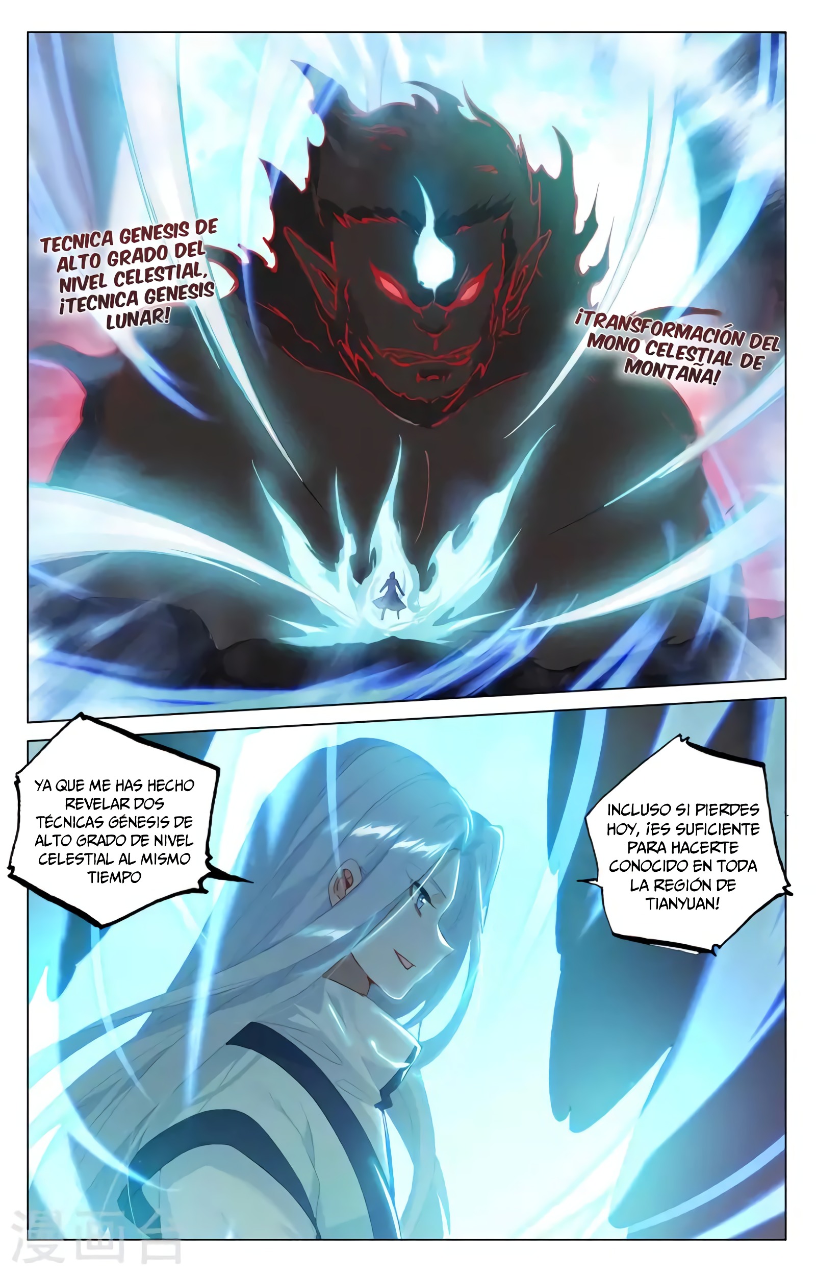 Yuan Zun Capitulo 697 página 4