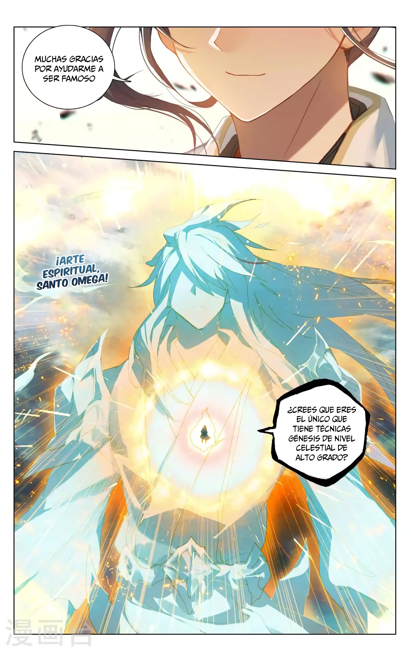 Yuan Zun Capitulo 697 página 5