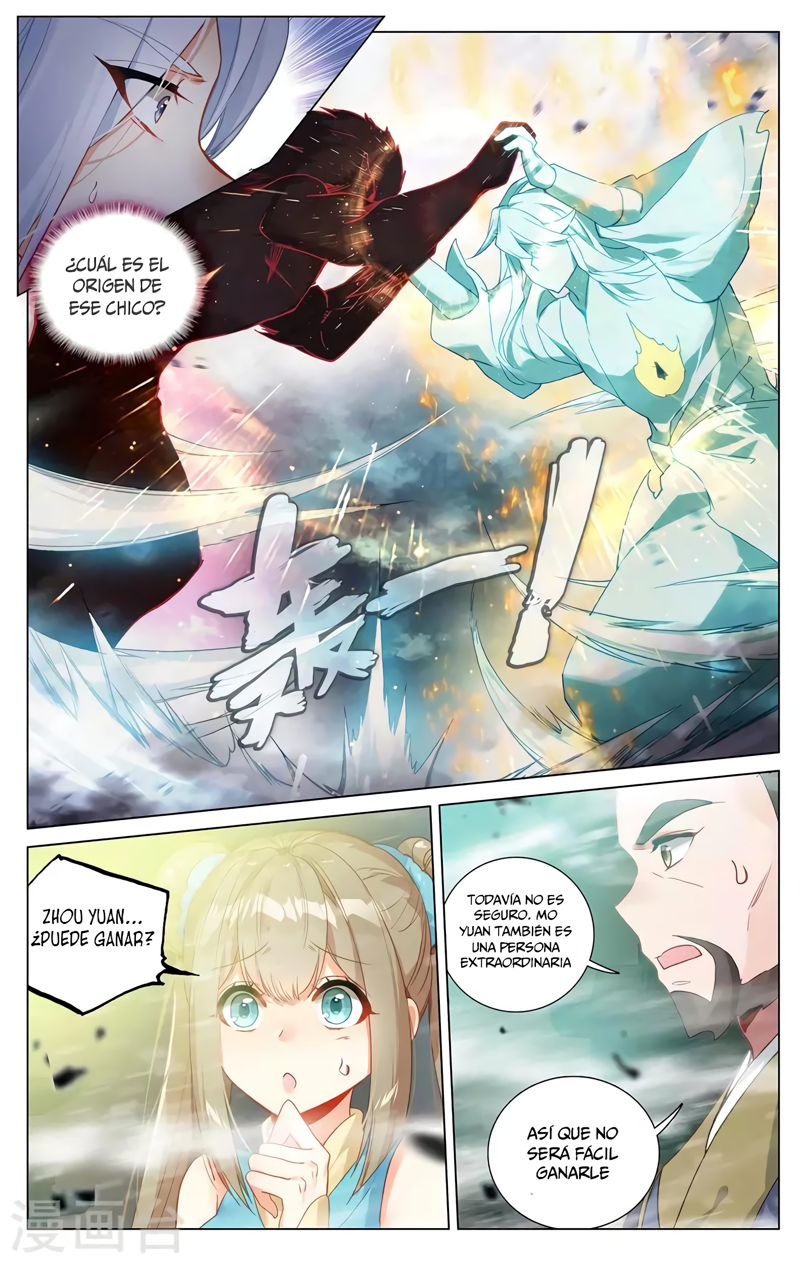 Yuan Zun Capitulo 697 página 6