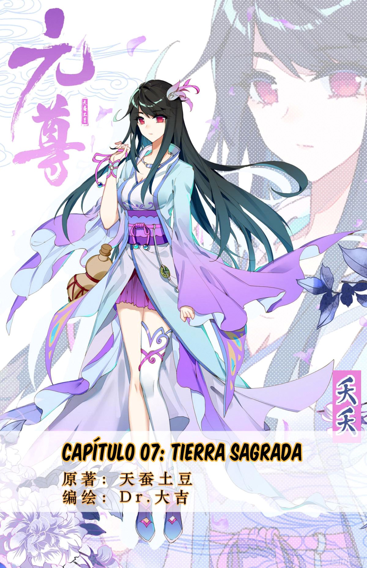 Yuan Zun Capitulo 7 página 2