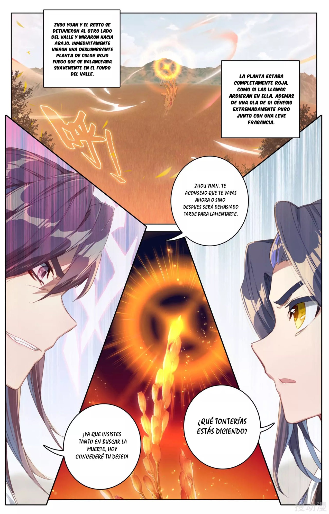 Yuan Zun Capitulo 70 página 10