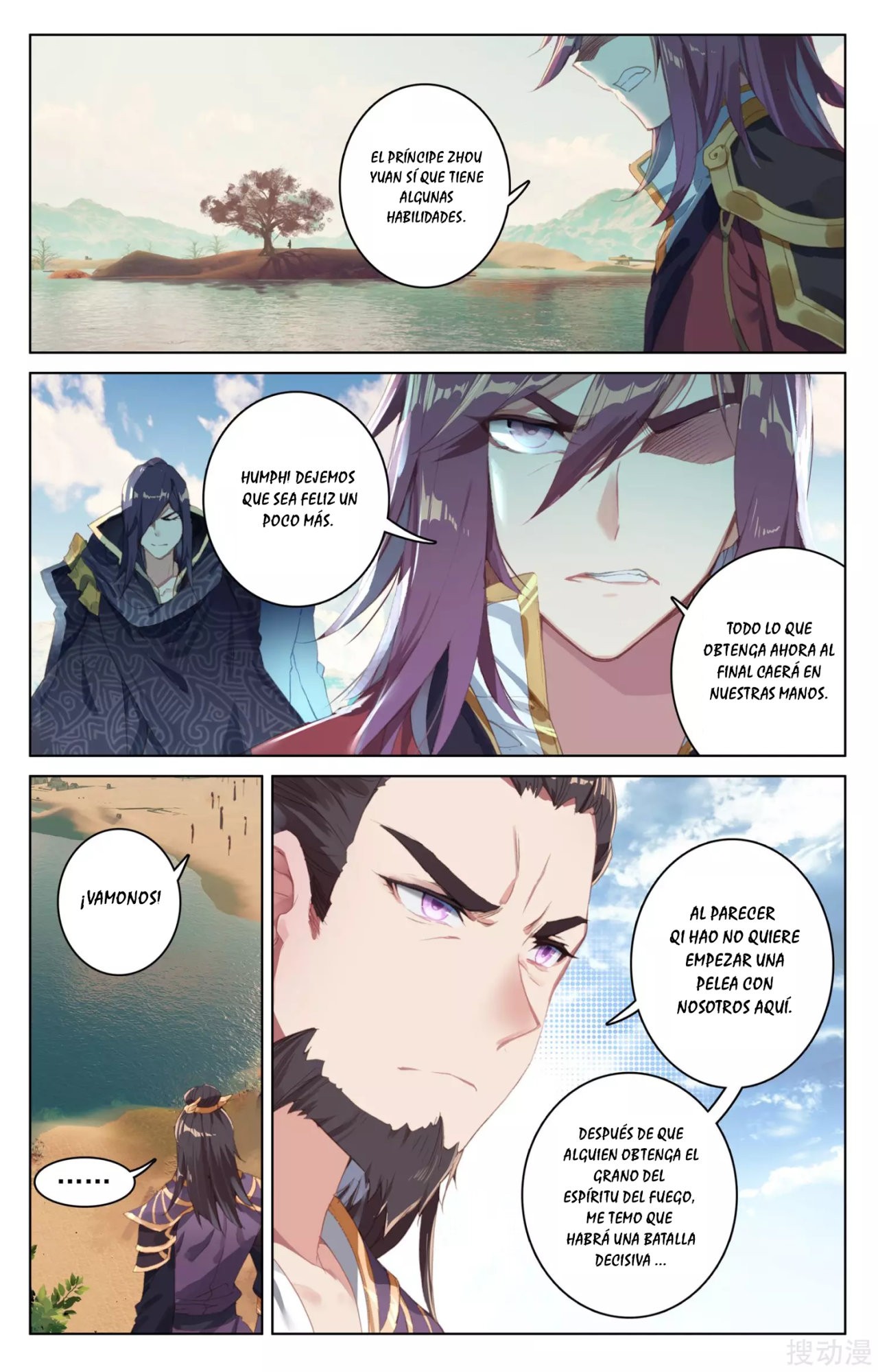 Yuan Zun Capitulo 70 página 6