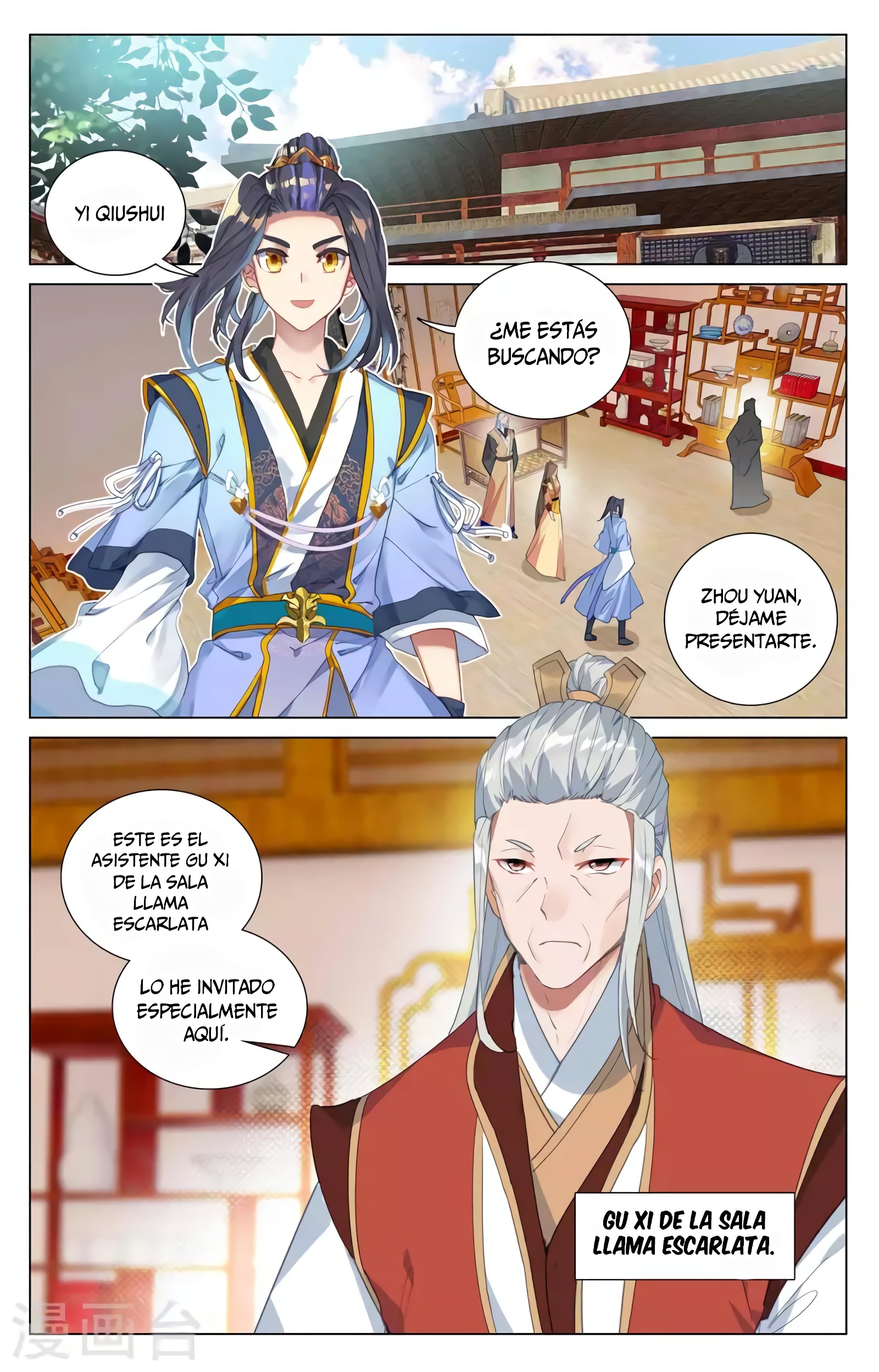 Yuan Zun Capitulo 700 página 4