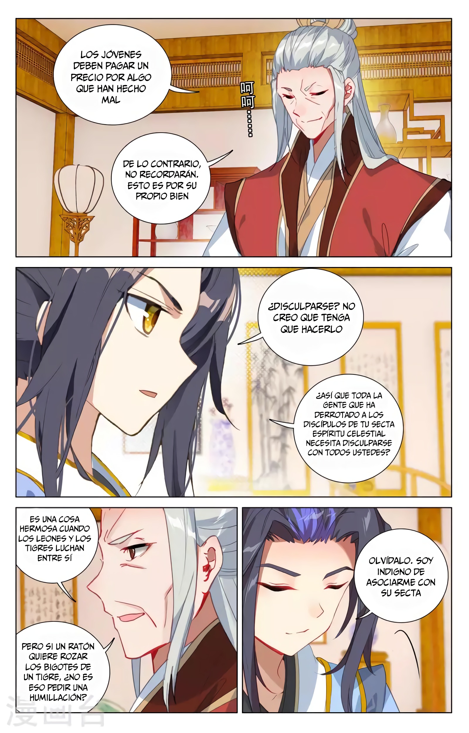 Yuan Zun Capitulo 700 página 6