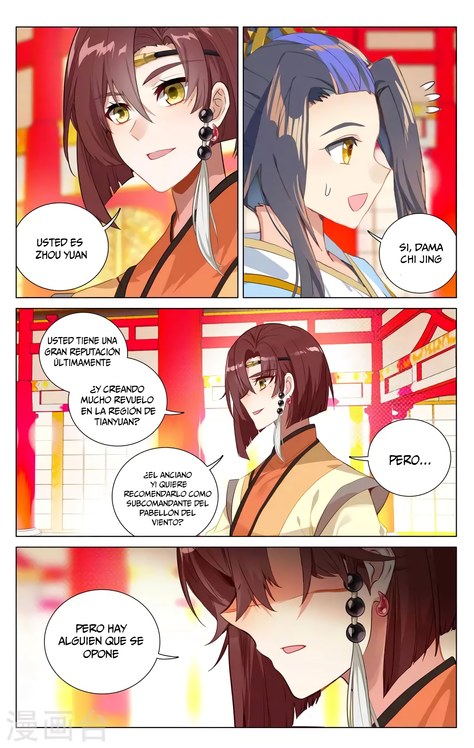 Yuan Zun Capitulo 702 página 6