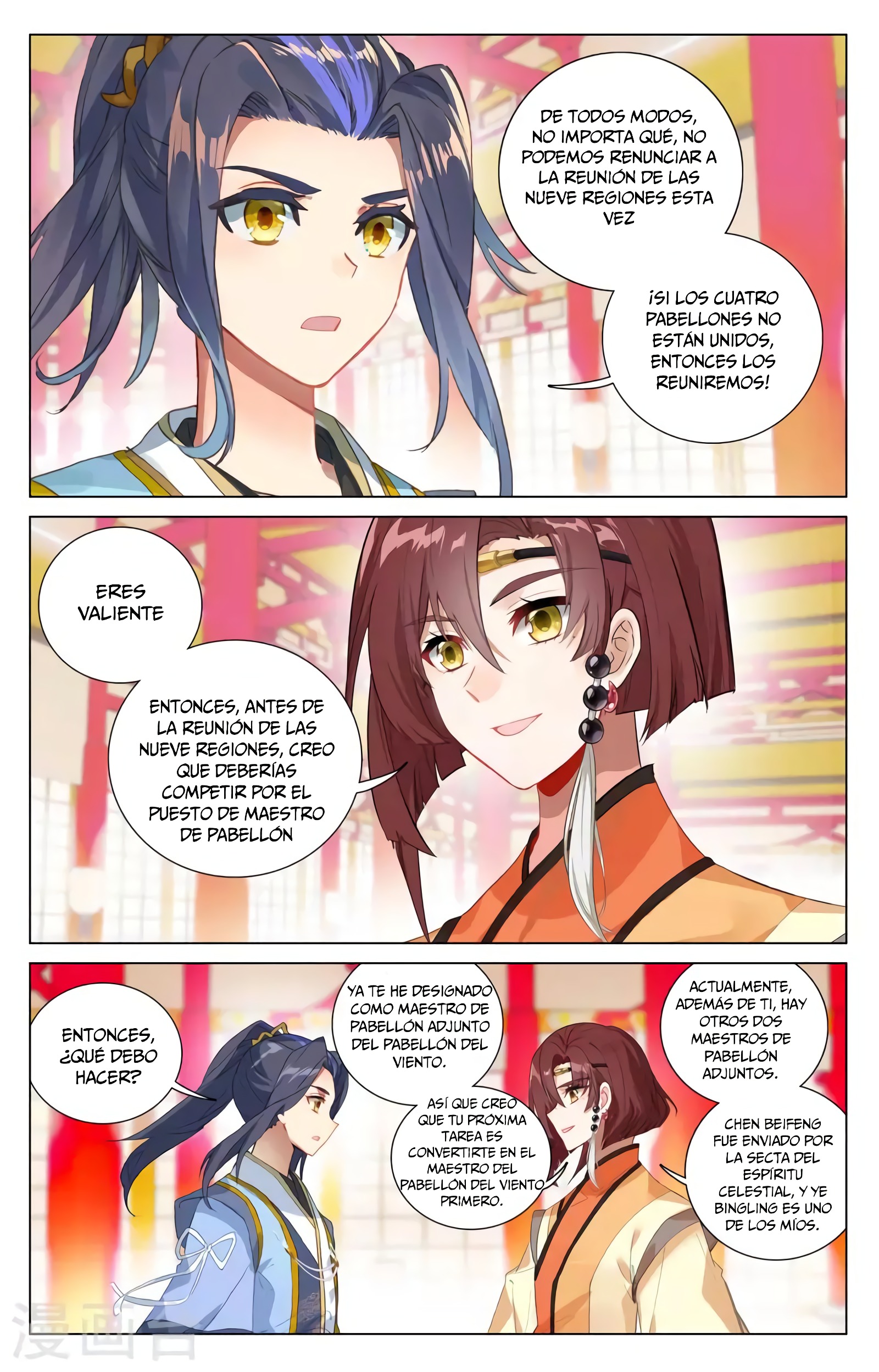 Yuan Zun Capitulo 704 página 4
