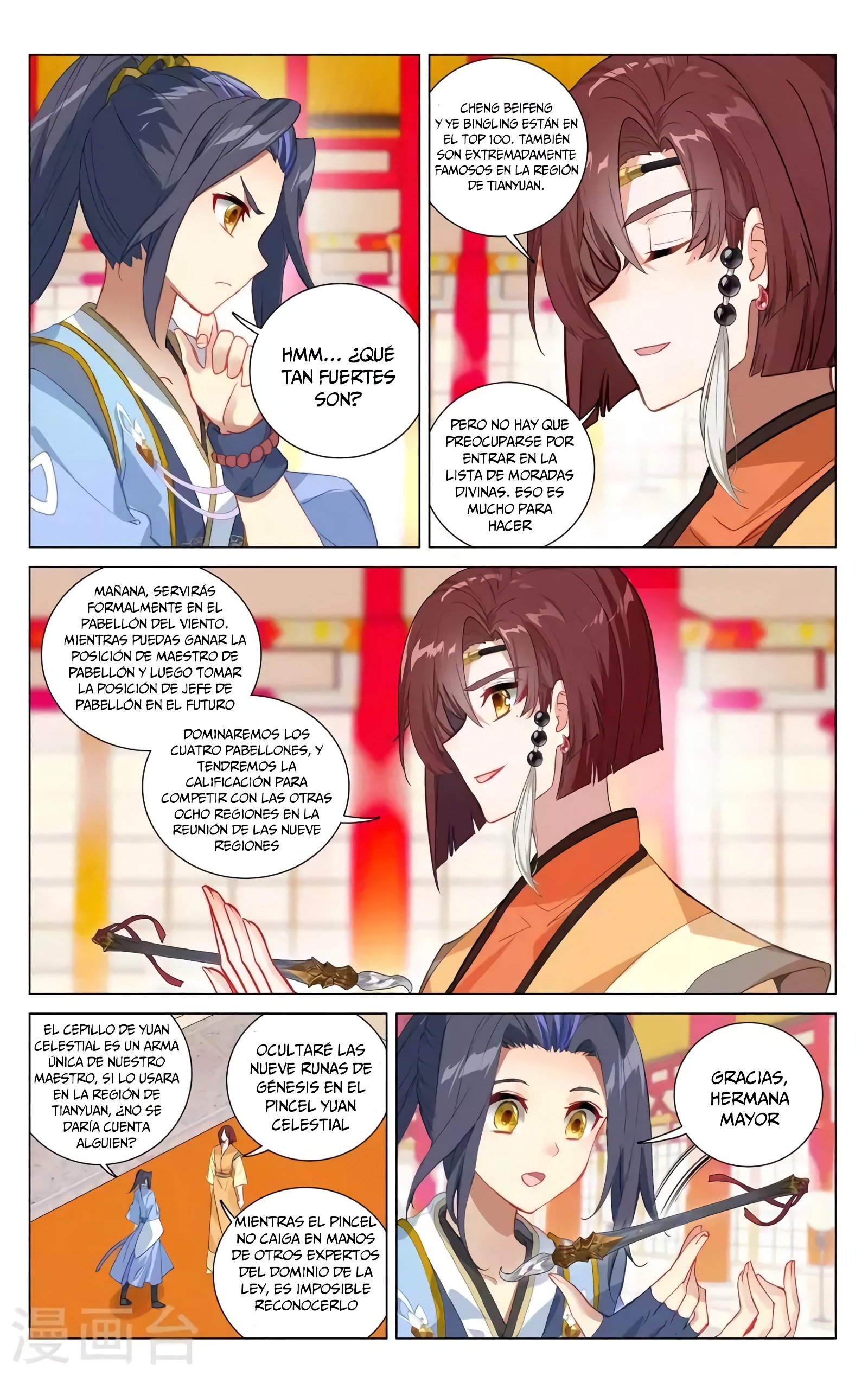Yuan Zun Capitulo 704 página 5