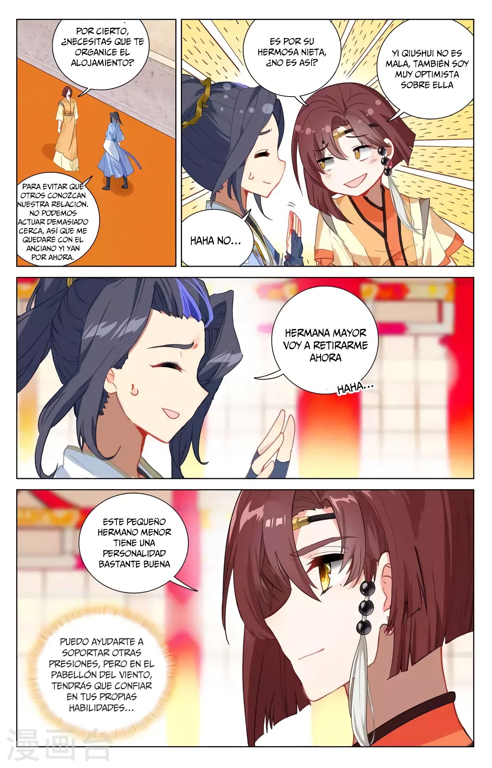 Yuan Zun Capitulo 704 página 6