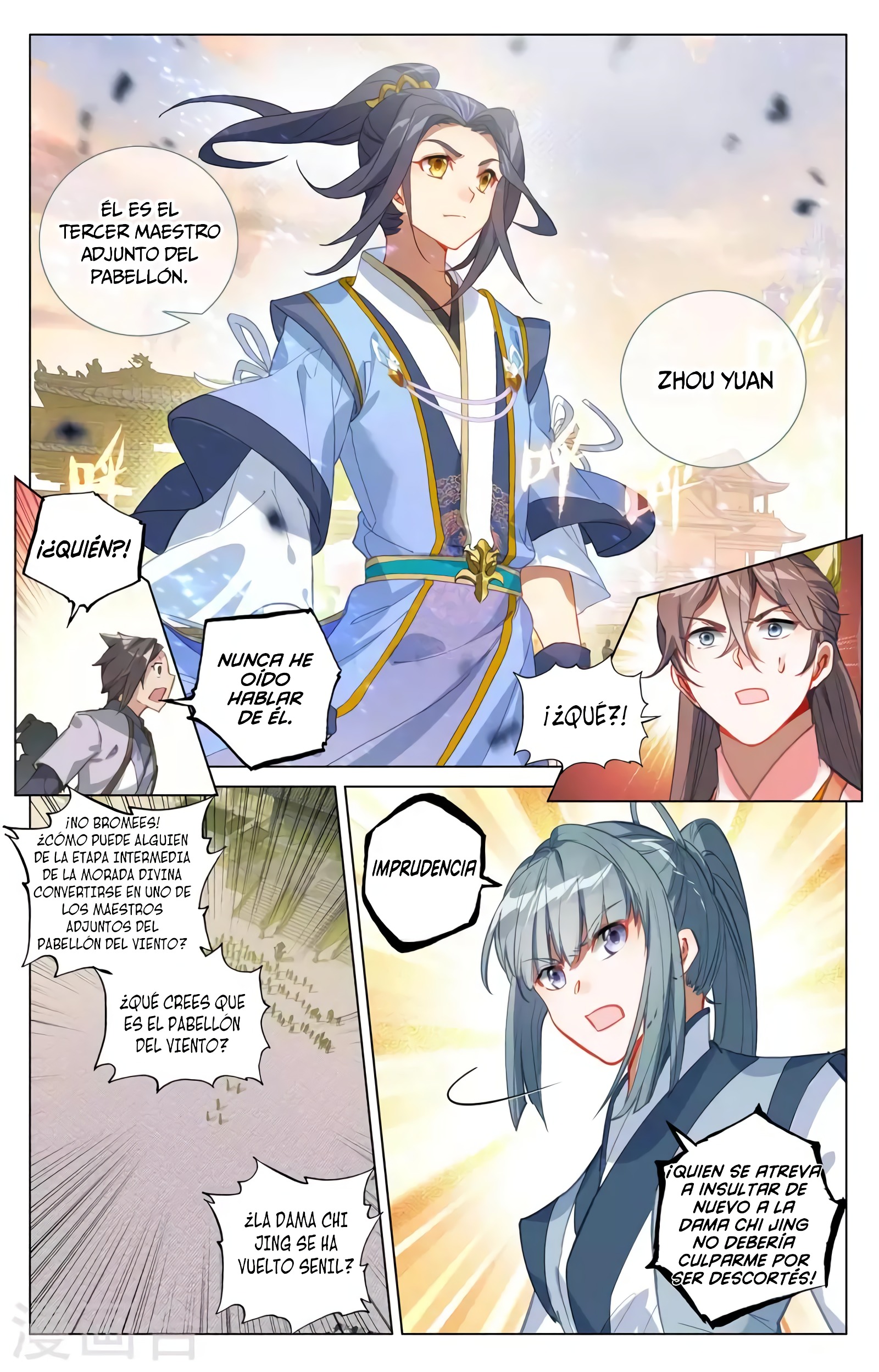 Yuan Zun Capitulo 705 página 4