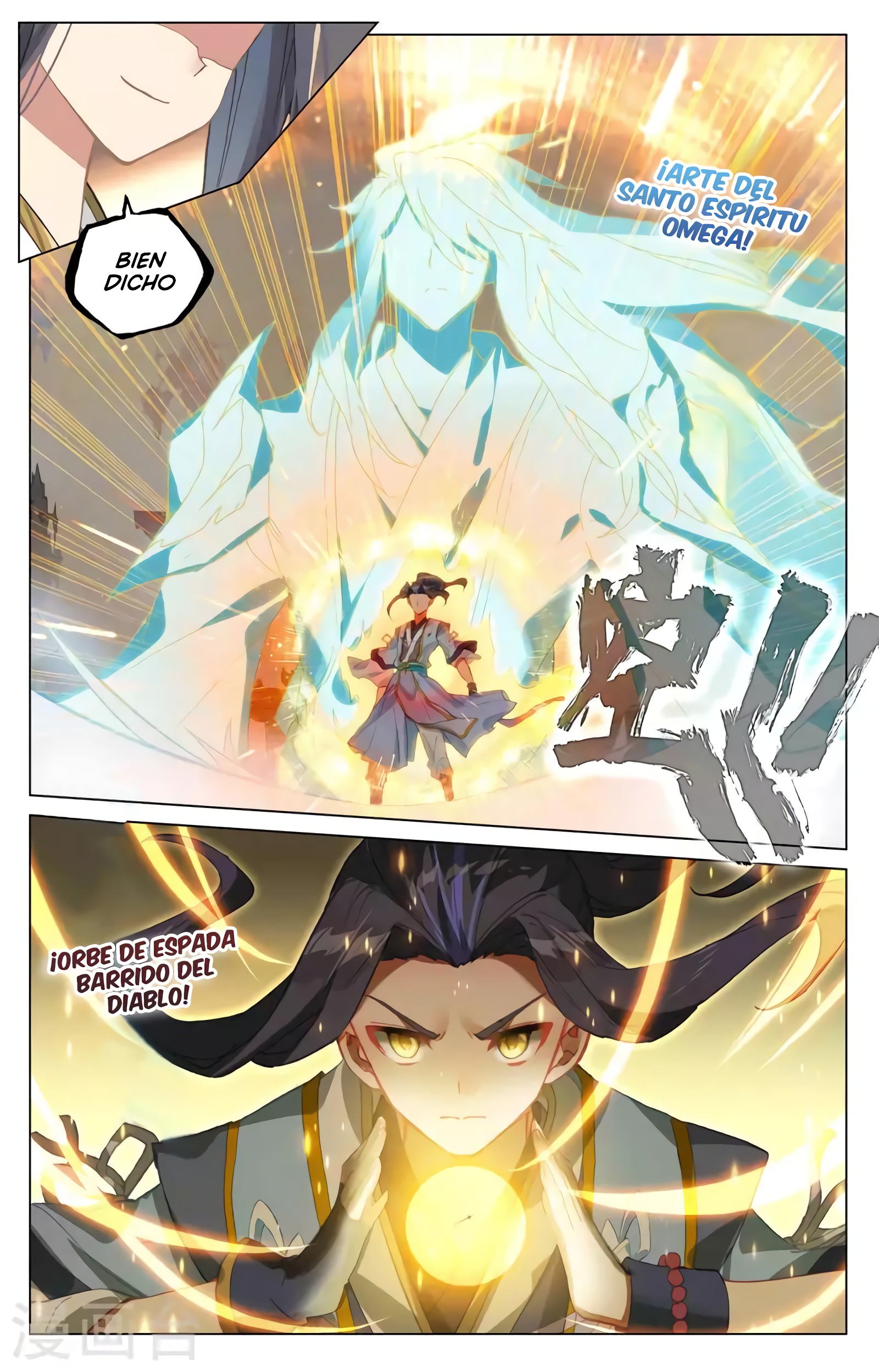 Yuan Zun Capitulo 705 página 7