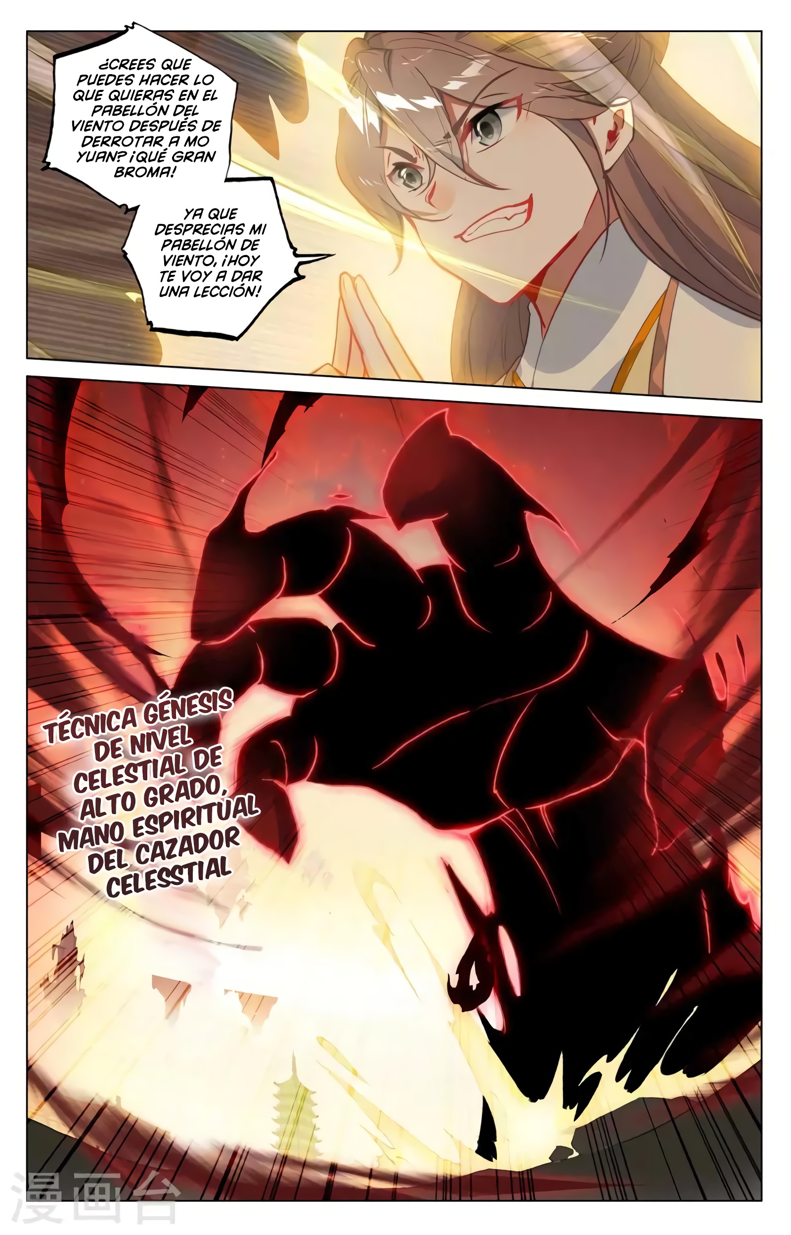 Yuan Zun Capitulo 705 página 8